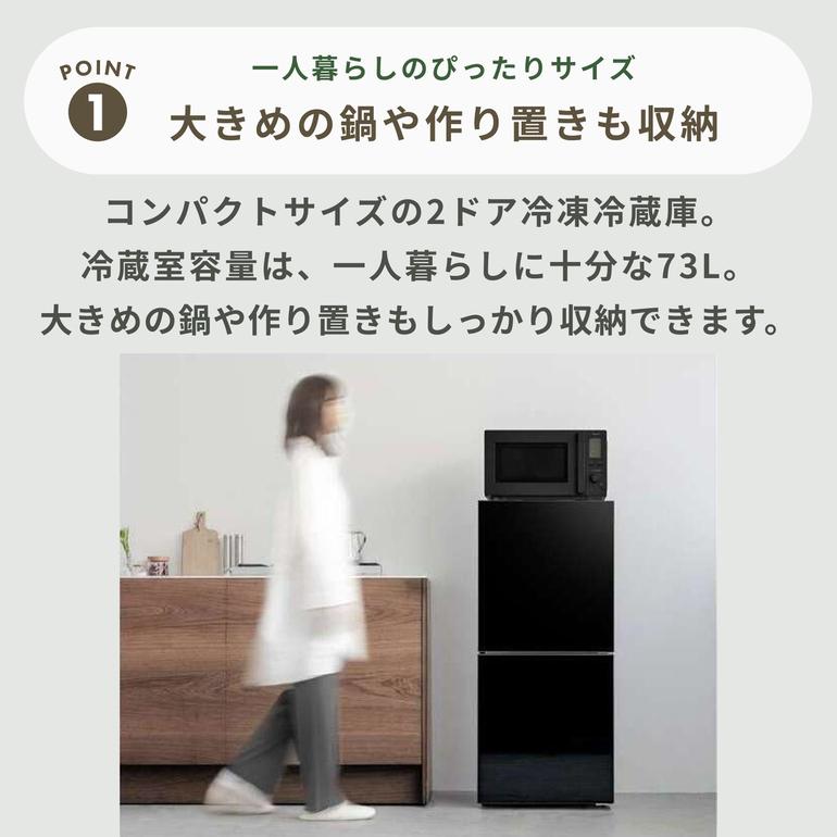 TWINBIRD 121L 2ドア冷凍・冷蔵庫 ダークカラー 121L TWINBIRD 