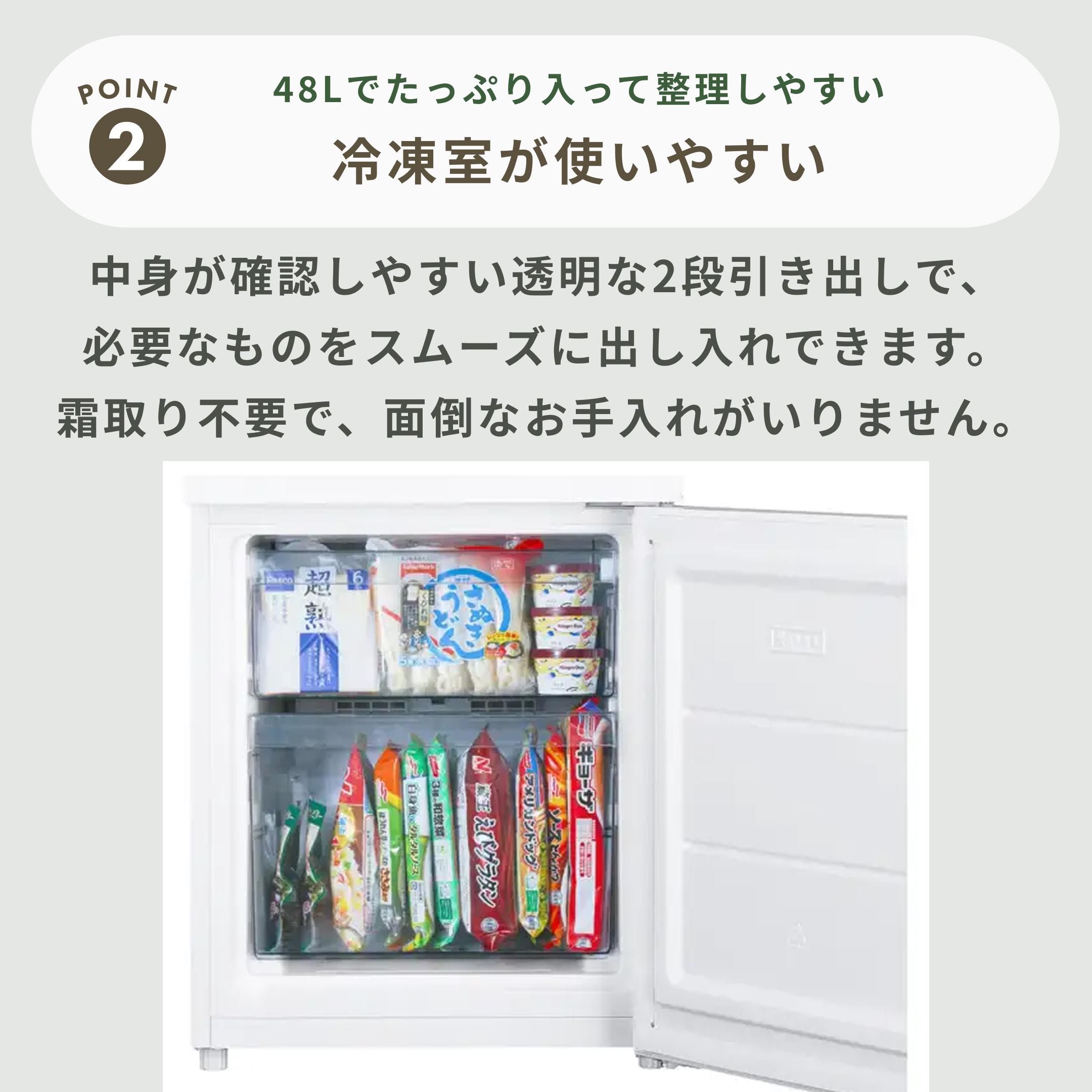 【値下げ中！】TWINBIRD 2023年 121L 2ドア冷凍冷蔵庫 新製品「2ドア冷凍冷蔵庫」を発表しました。 | 株式会社ツインバード