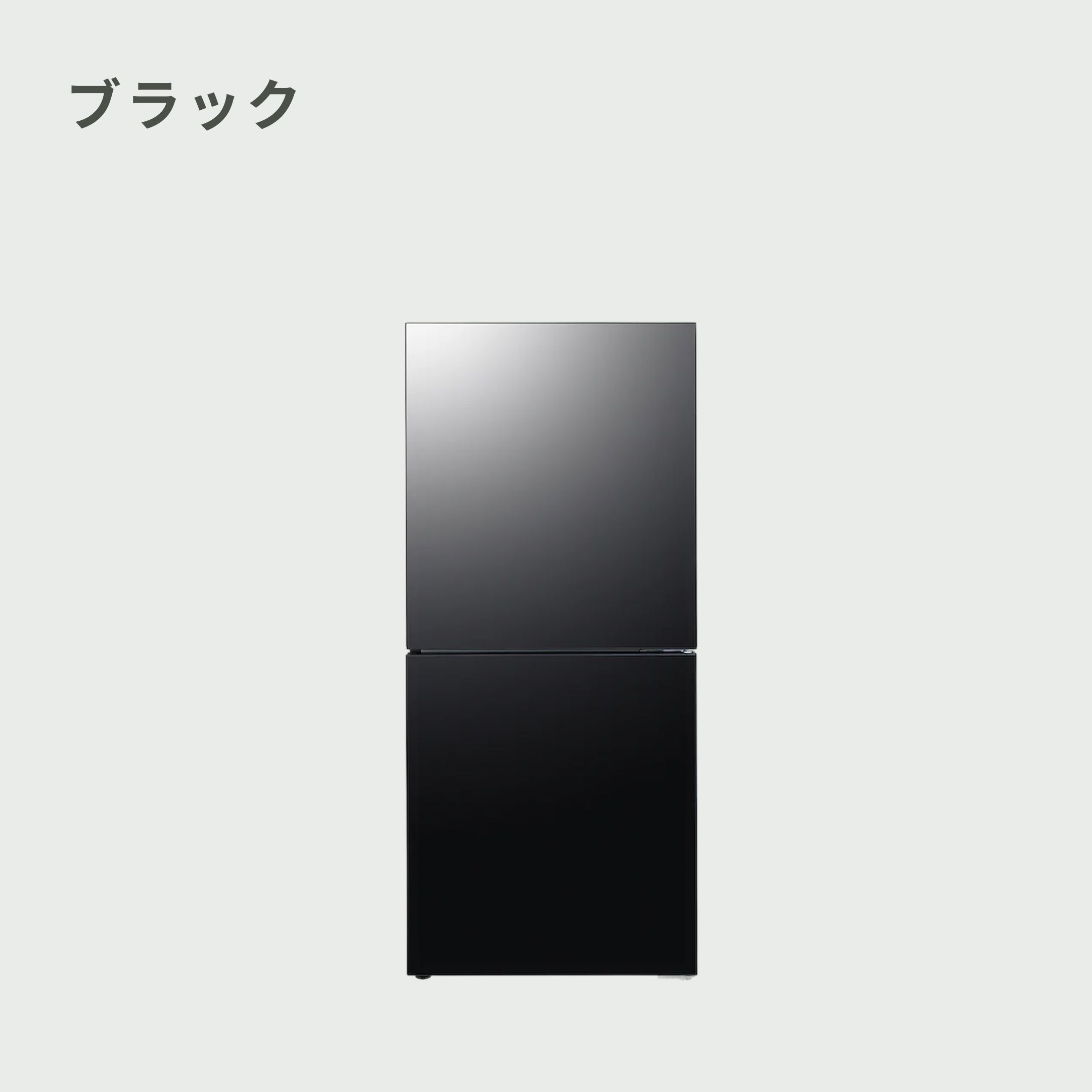 TWINBIRD 2ドア冷蔵庫 自動霜取り ガラスドア 121L 2024年製 HR-G912 