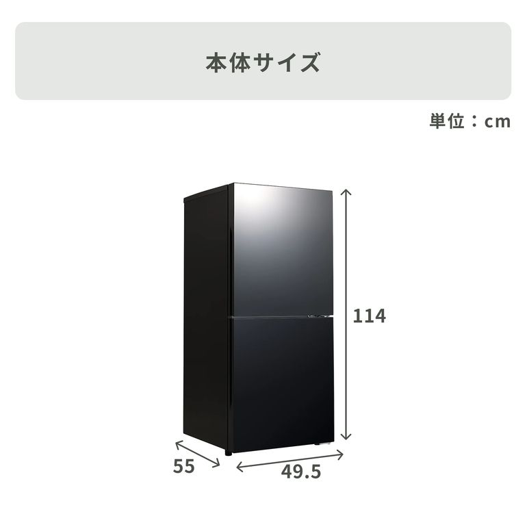 TWINBIRD 121L 2ドア冷凍・冷蔵庫 ダークカラー 121L_HR-G912 TWINBIRD