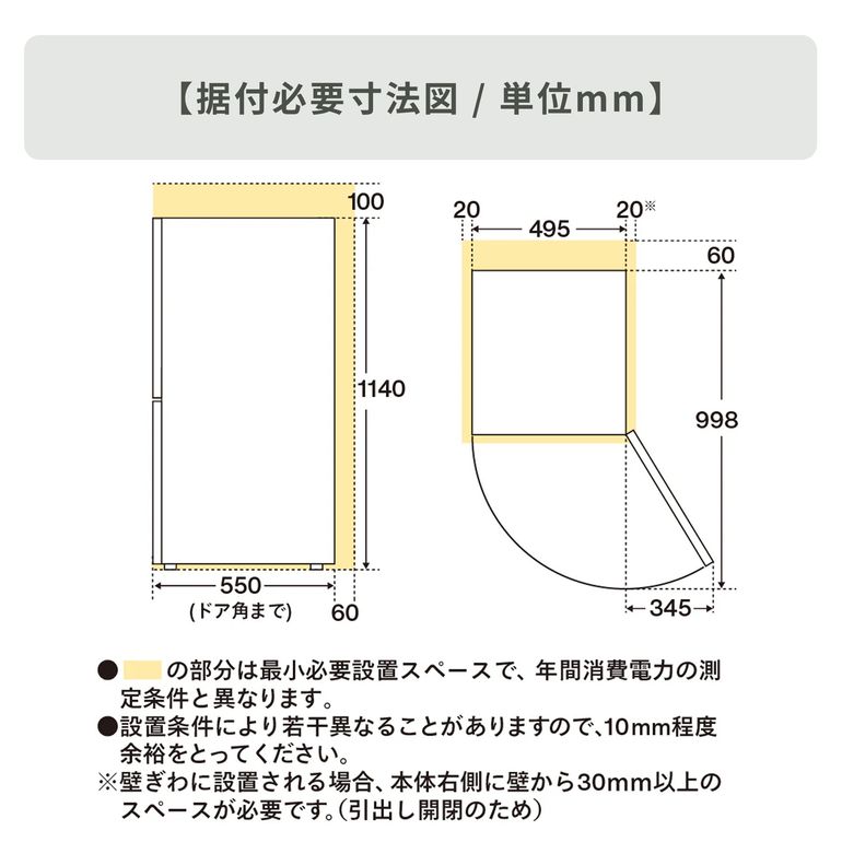 TWINBIRD 121L 2ドア冷凍・冷蔵庫 ダークカラー 121L_HR-G912 twinbird