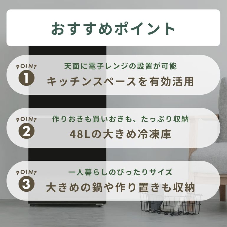 TWINBIRD 121L 2ドア冷凍・冷蔵庫 ダークカラー 121L_HR-G912 TWINBIRD