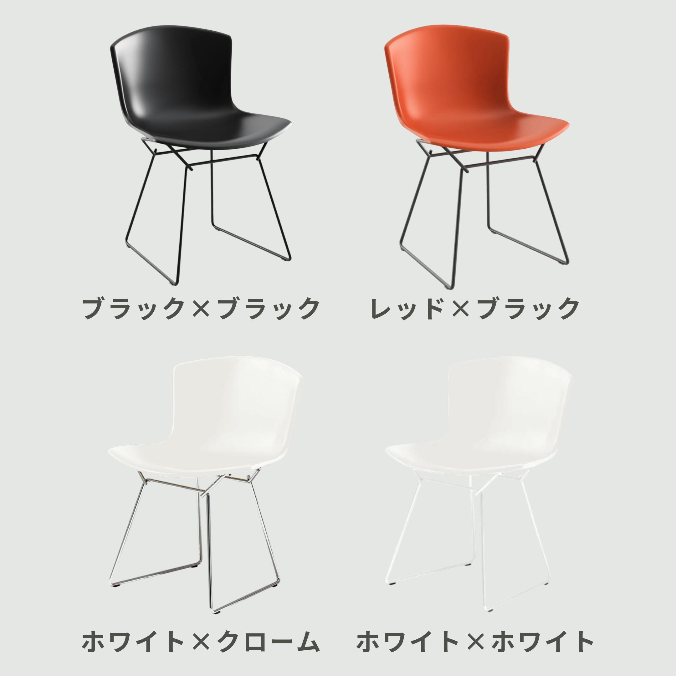 Knoll ベルトイア コレクション サイドチェア プラスチック