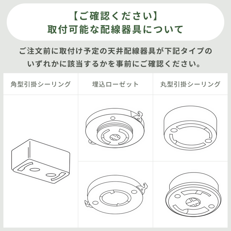 DI CLASSE リーセ ペンダントランプ ペンダントランプのレンタル