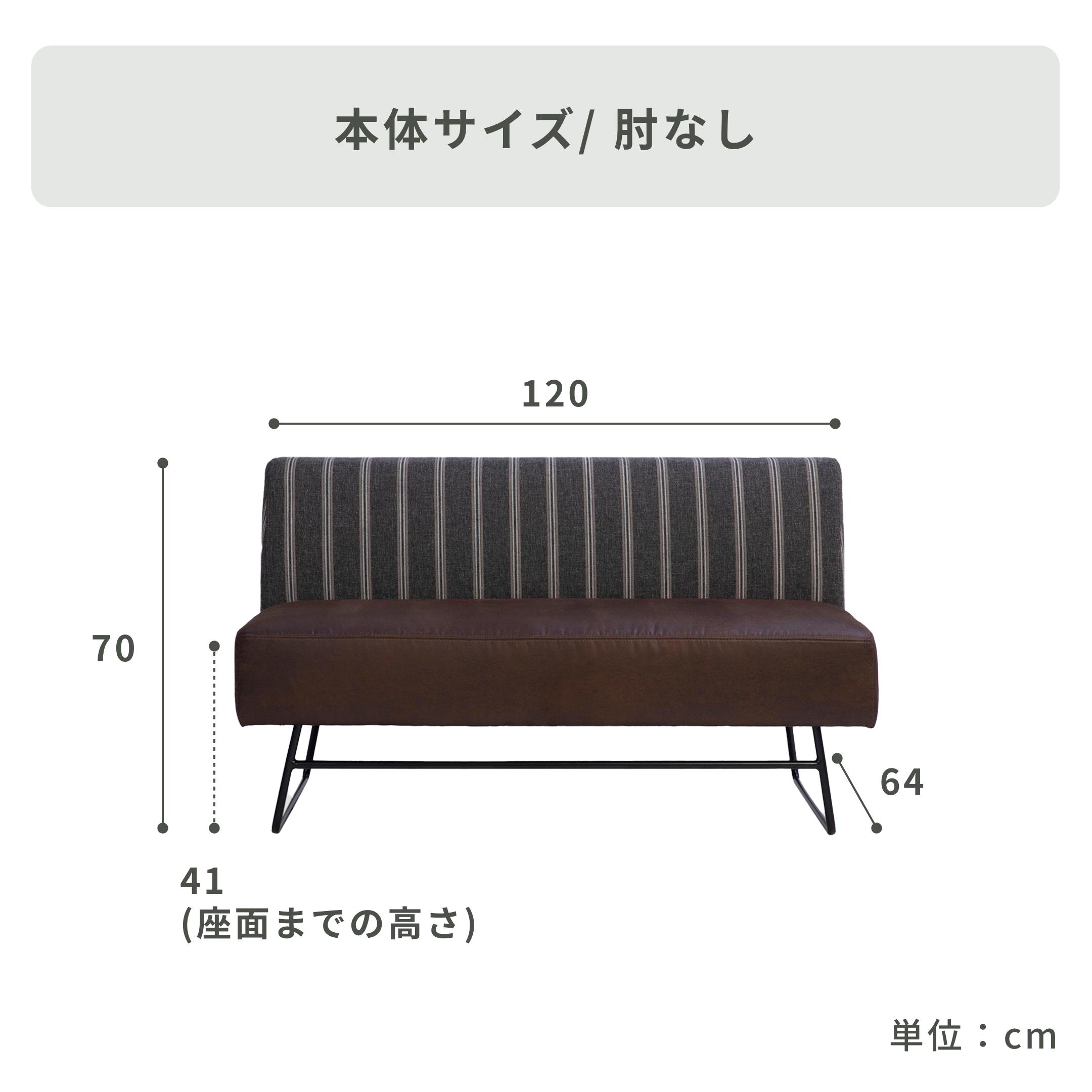 GART カフ ダイニングソファ ひじ無しソファのレンタル・サブスク