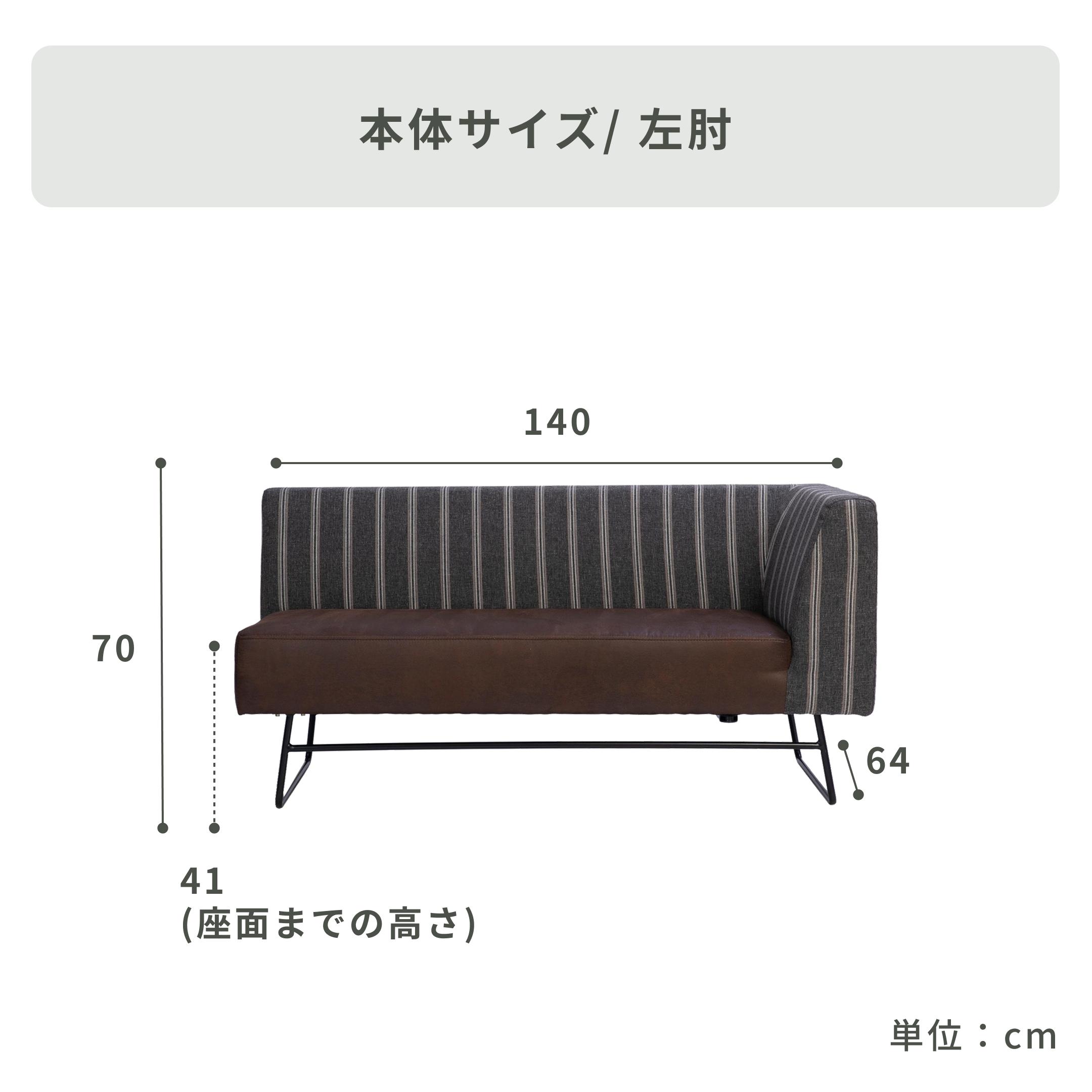 左肘 籐製ソファ｜ガタつきなし・店舗什器可 ラタン ソファ 2人掛け 二