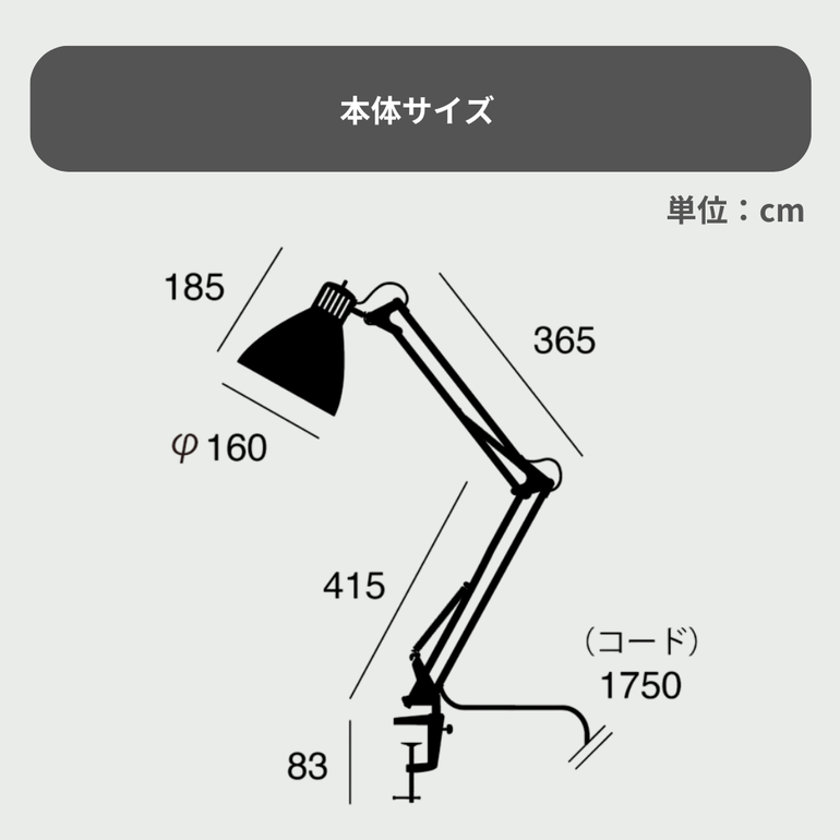ARTWORK STUDIO リアクター デスクアームライト シェード直径16㎝ ART