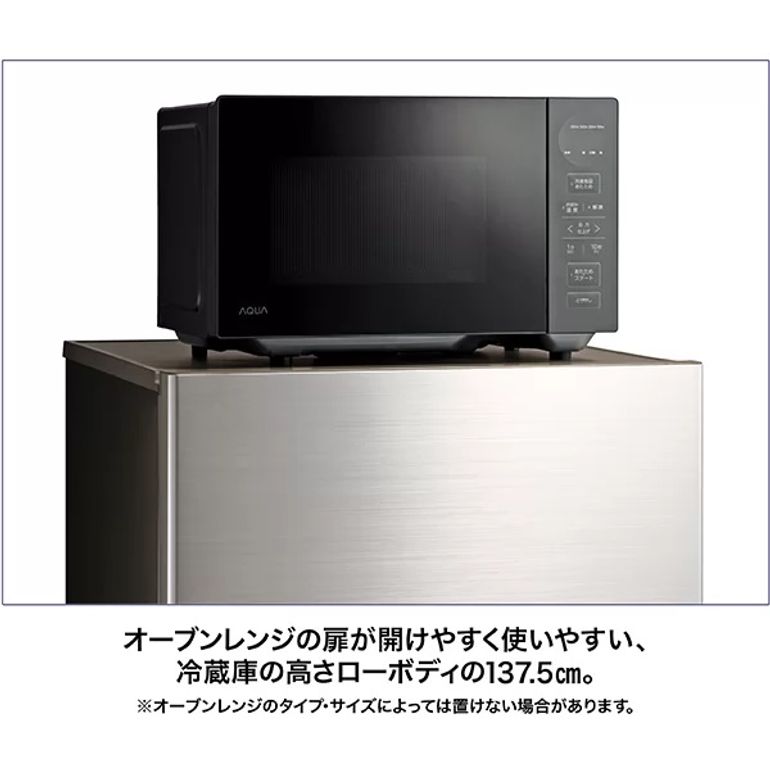 AQUA（アクア） 262L 3ドア 冷凍・冷蔵庫 262L AQUA / アクア｜【公式