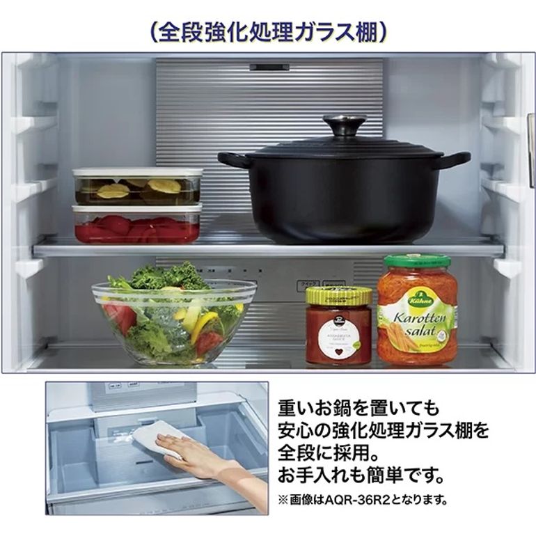 AQUA（アクア） 262L 3ドア 冷凍・冷蔵庫 262L AQUA / アクアの