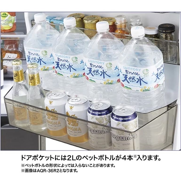 AQUA（アクア） 262L 3ドア 冷凍・冷蔵庫 262L AQUA / アクア｜【公式