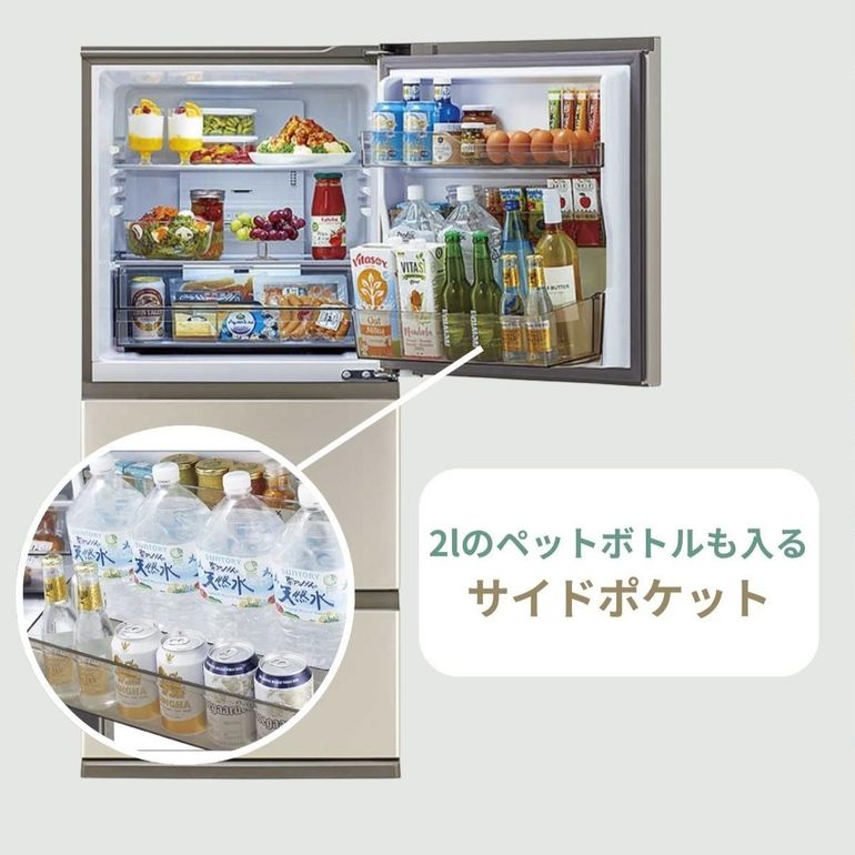 AQUA（アクア） 262L 3ドア 冷凍・冷蔵庫 262L AQUA / アクア｜【公式