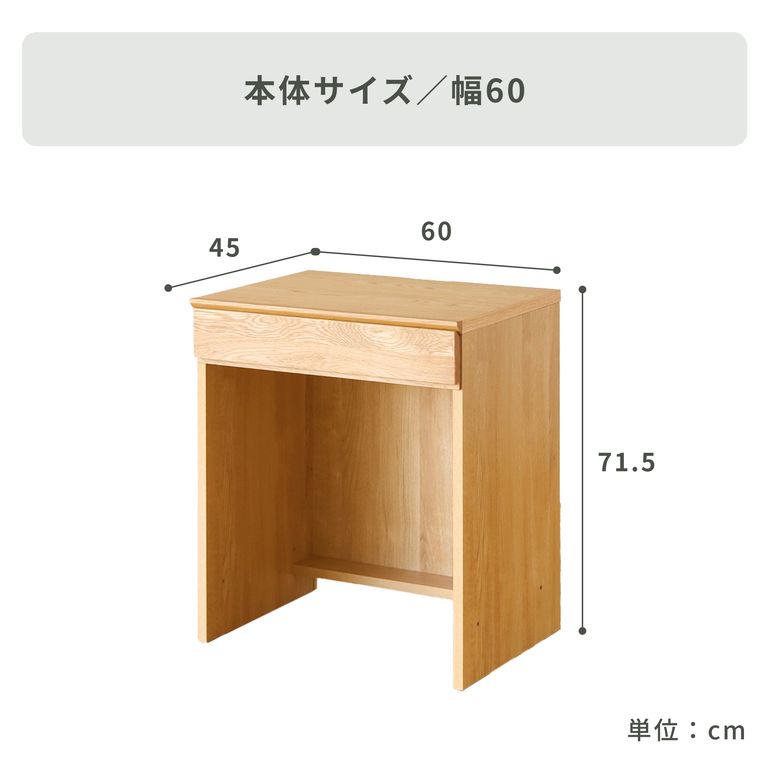 高野木工 ASTER デスク 幅90×奥行45×高さ71.5㎝｜【公式】CLAS（クラス