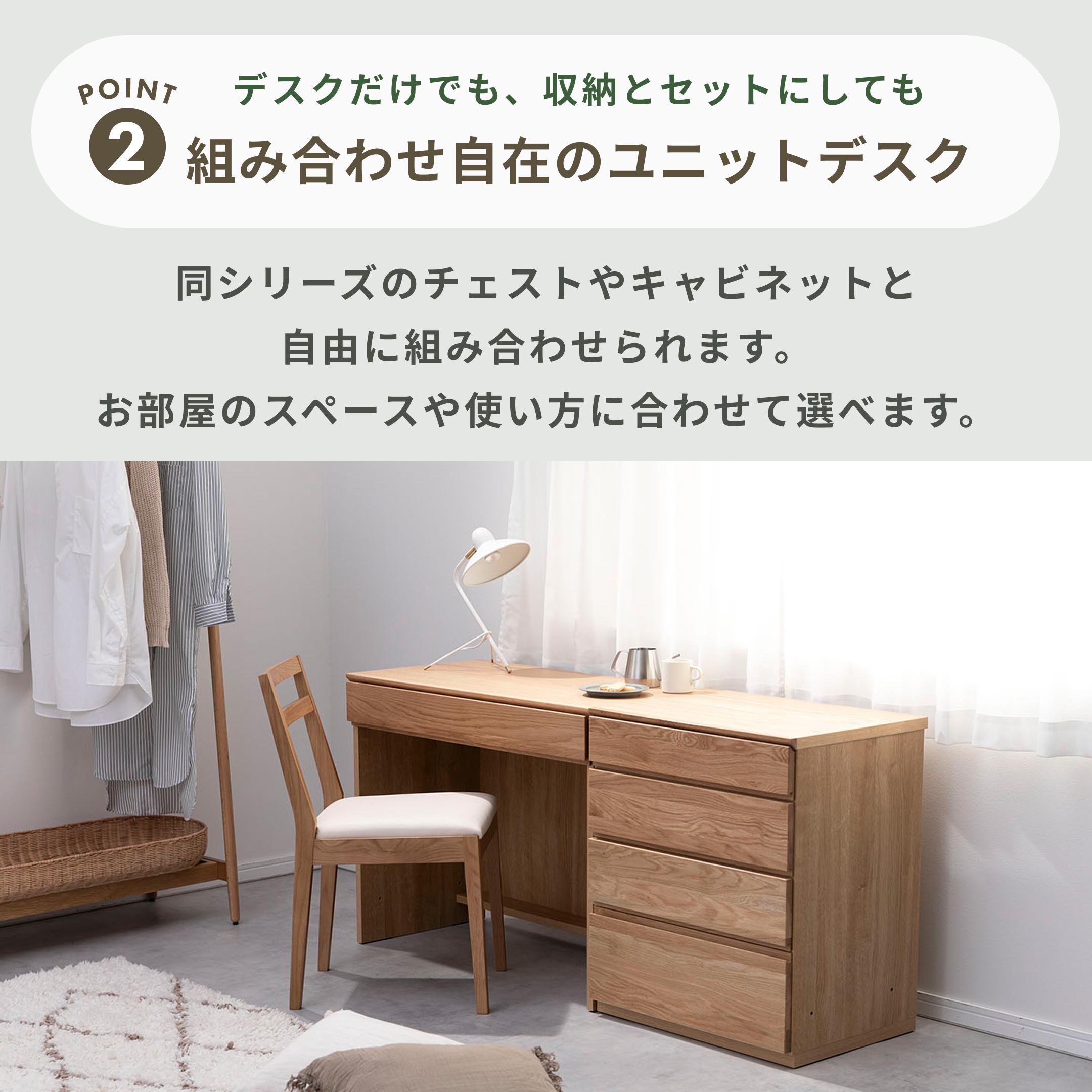 高野木工 ASTER デスク 幅90×奥行45×高さ71.5㎝のレンタル