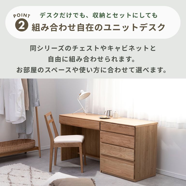 高野木工 ASTER デスク 幅90×奥行45×高さ71.5㎝｜【公式】CLAS（クラス