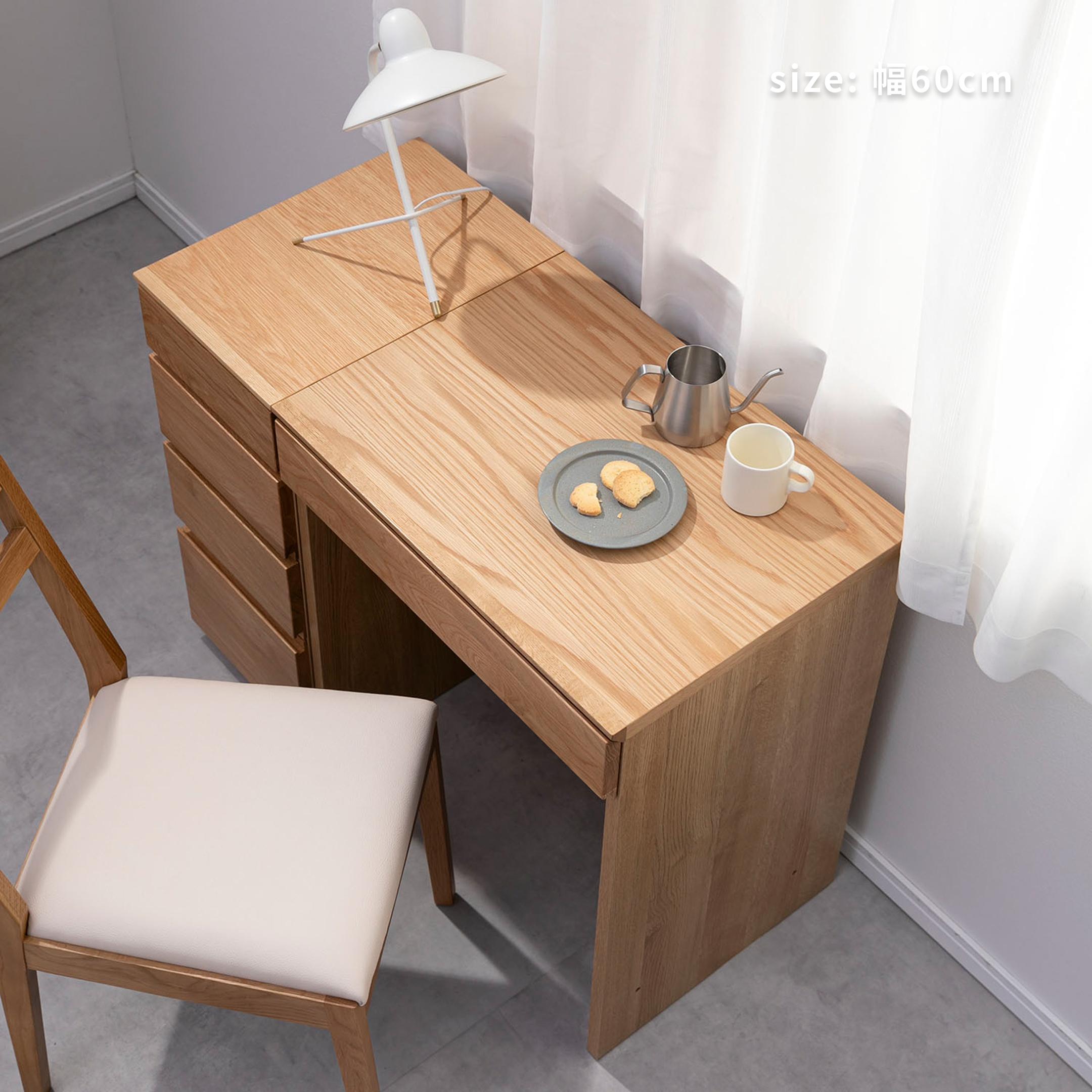 高野木工 ASTER デスク 幅90×奥行45×高さ71.5㎝のレンタル