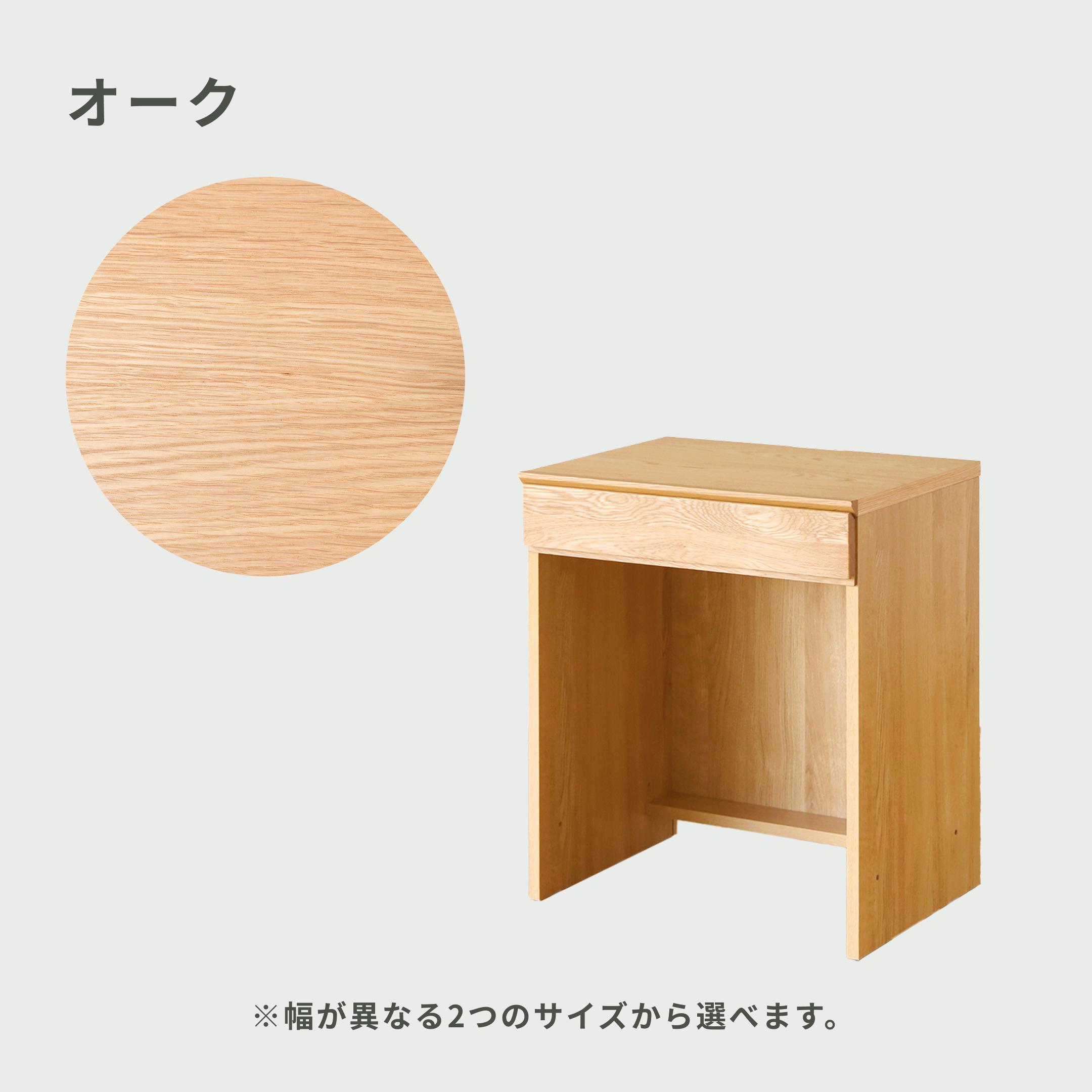 高野木工 ASTER デスク 幅90×奥行45×高さ71.5㎝のレンタル・サブスク