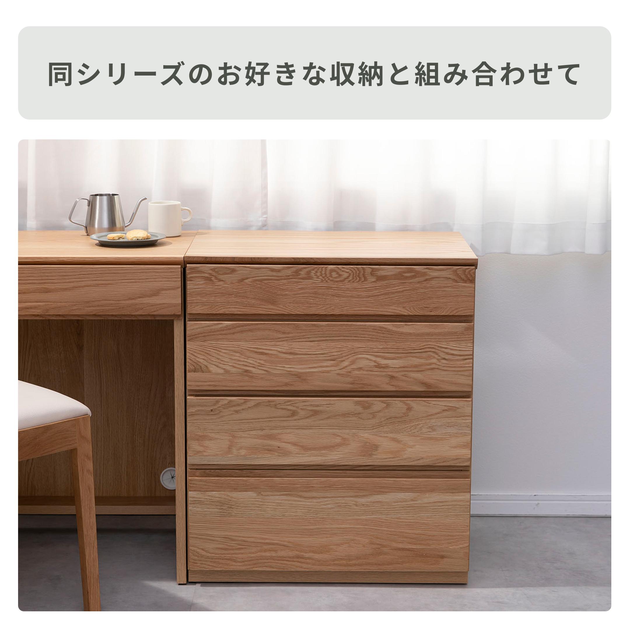 高野木工 ASTER デスク キャビネット ASTER アスター