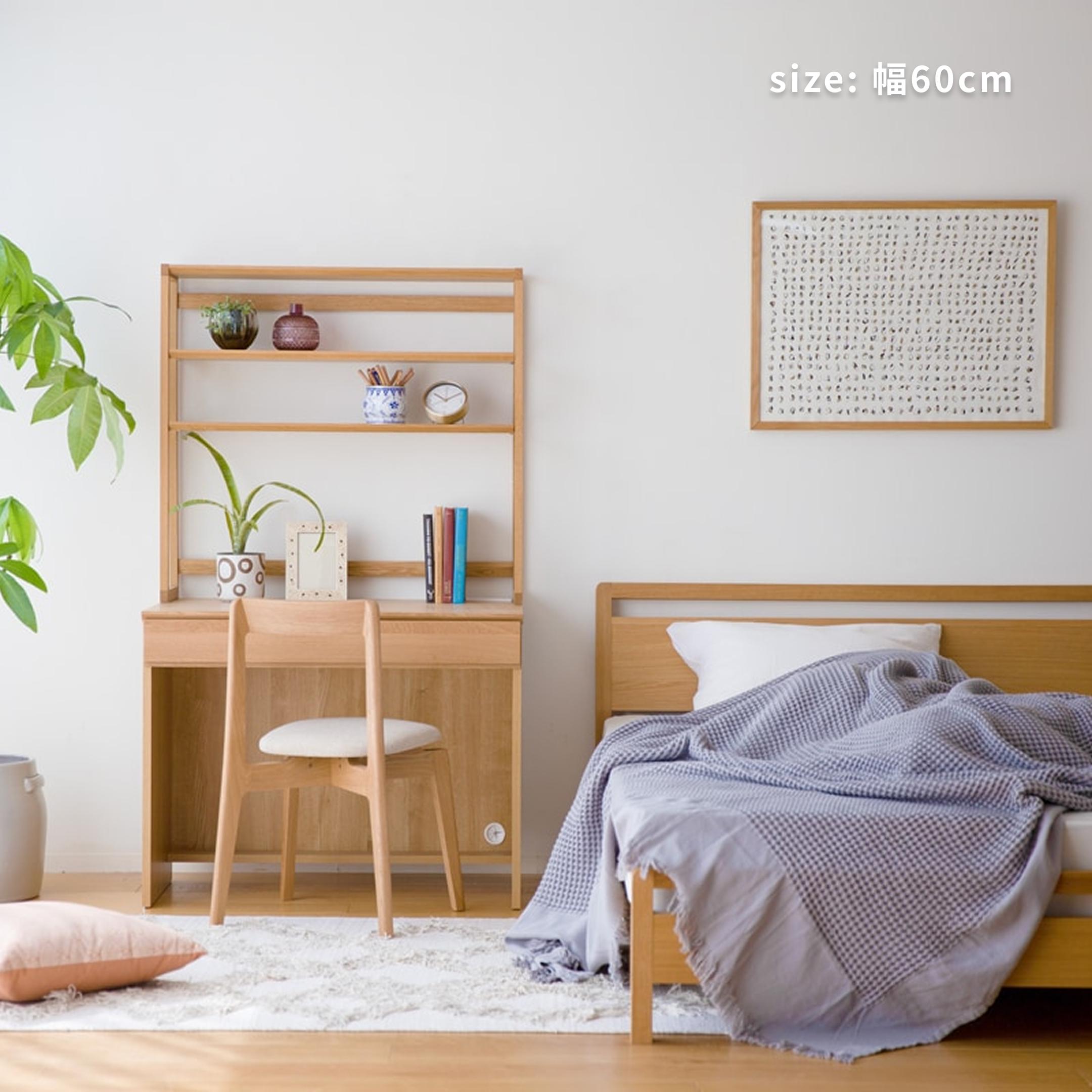 高野木工 ASTER デスク 幅90×奥行45×高さ71.5㎝のレンタル