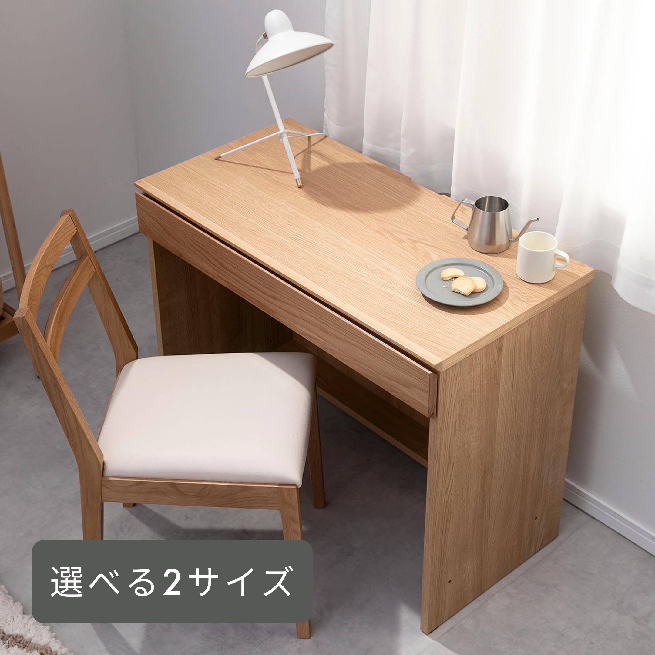 高野木工 ASTER デスク キャビネット ASTER アスター