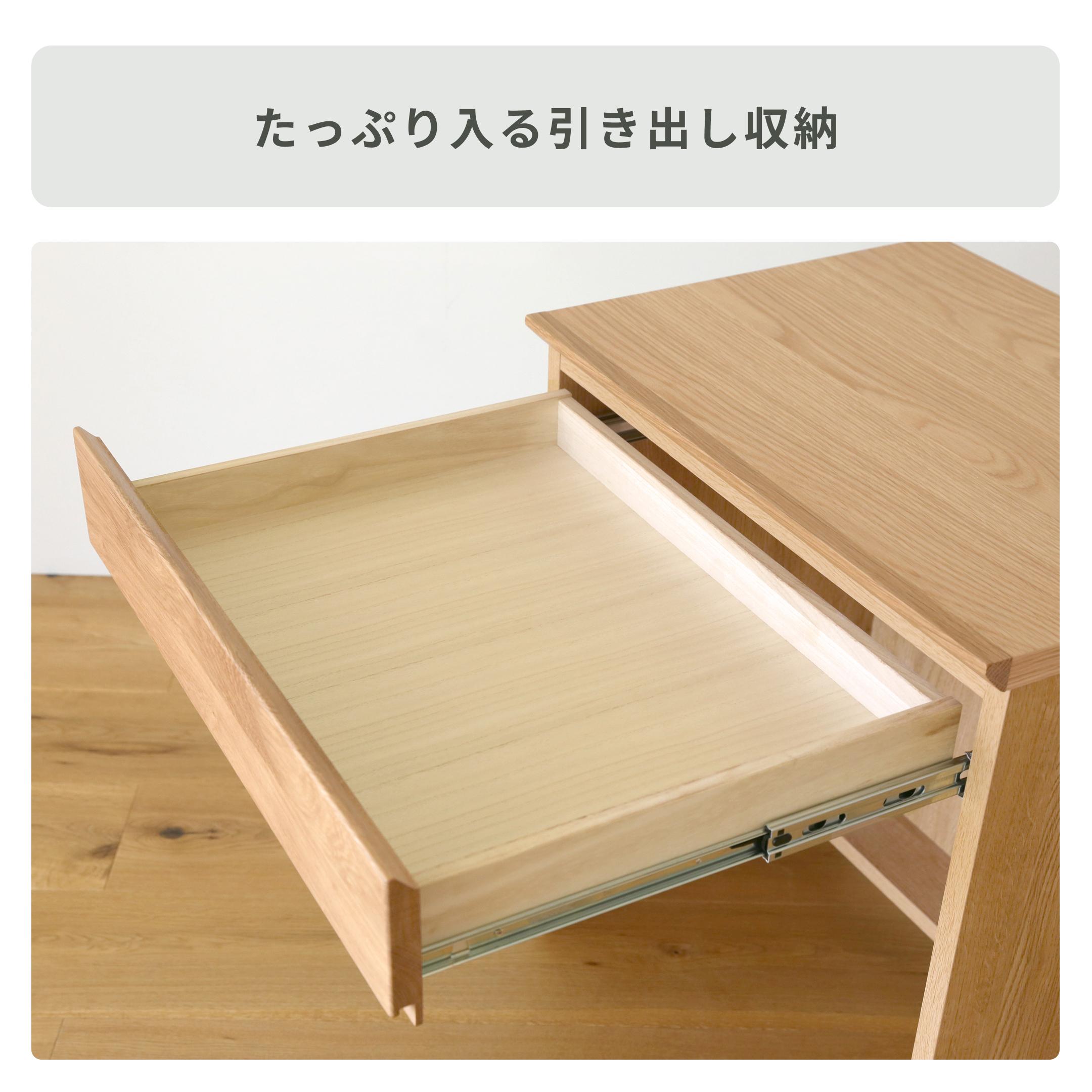 高野木工 ASTER デスク 幅90×奥行45×高さ71.5㎝のレンタル・サブスク