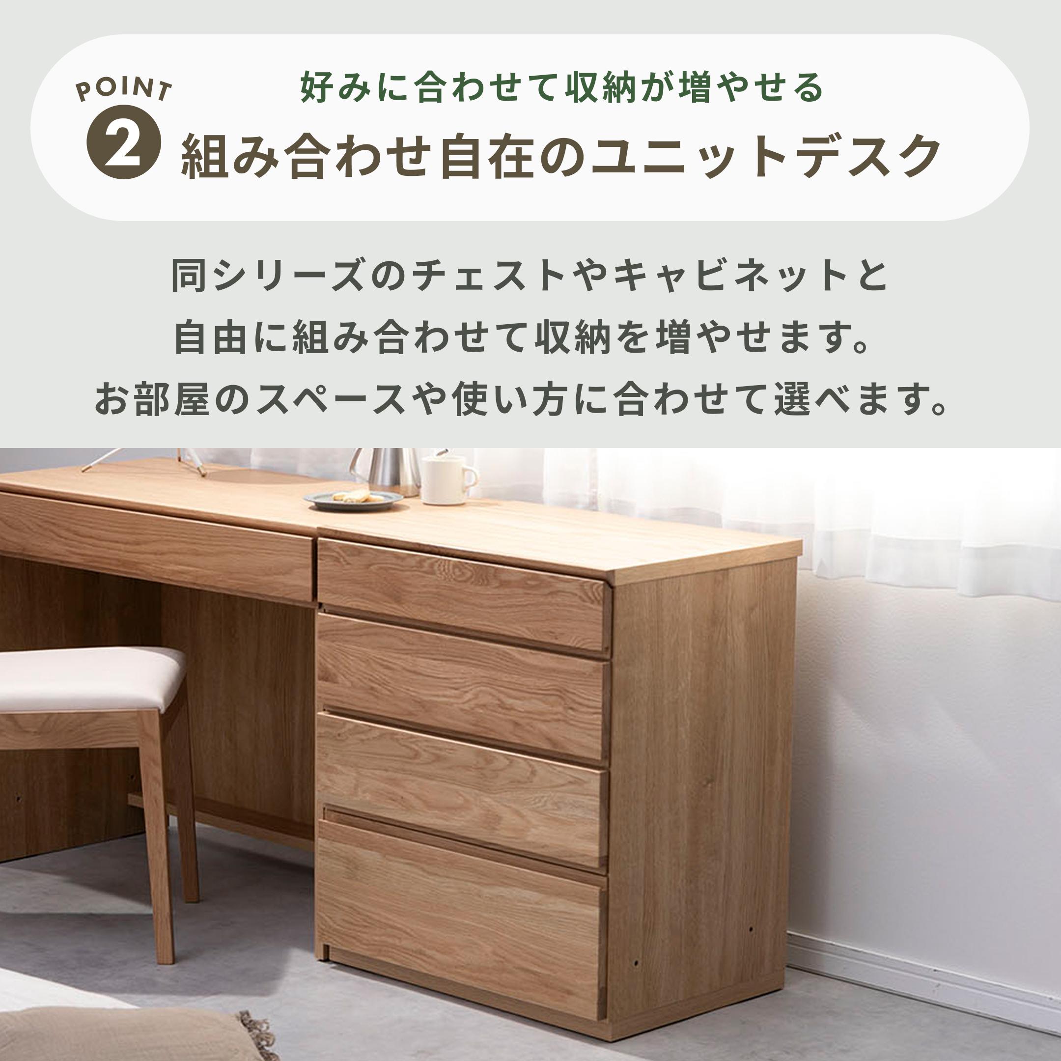 高野木工 ASTER デスク 幅120×奥行45×高さ71.5㎝のレンタル・サブスク