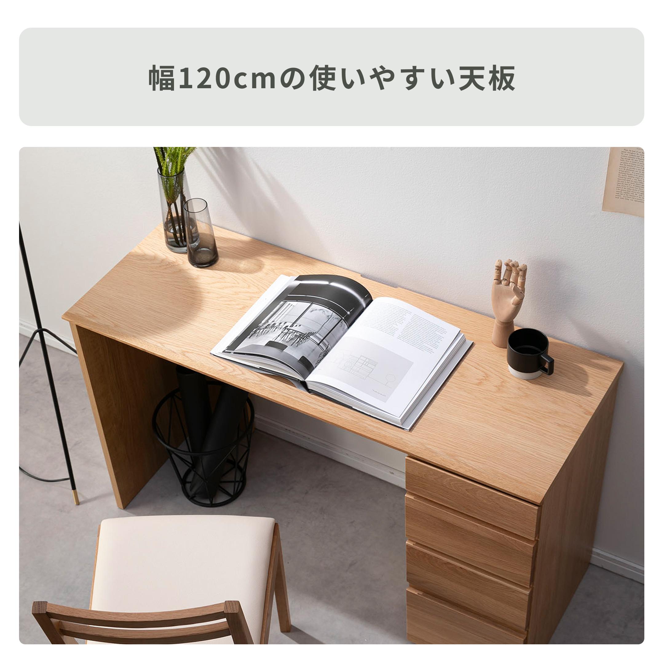 高野木工 ASTER デスク 幅120×奥行45×高さ71.5㎝のレンタル・サブスク