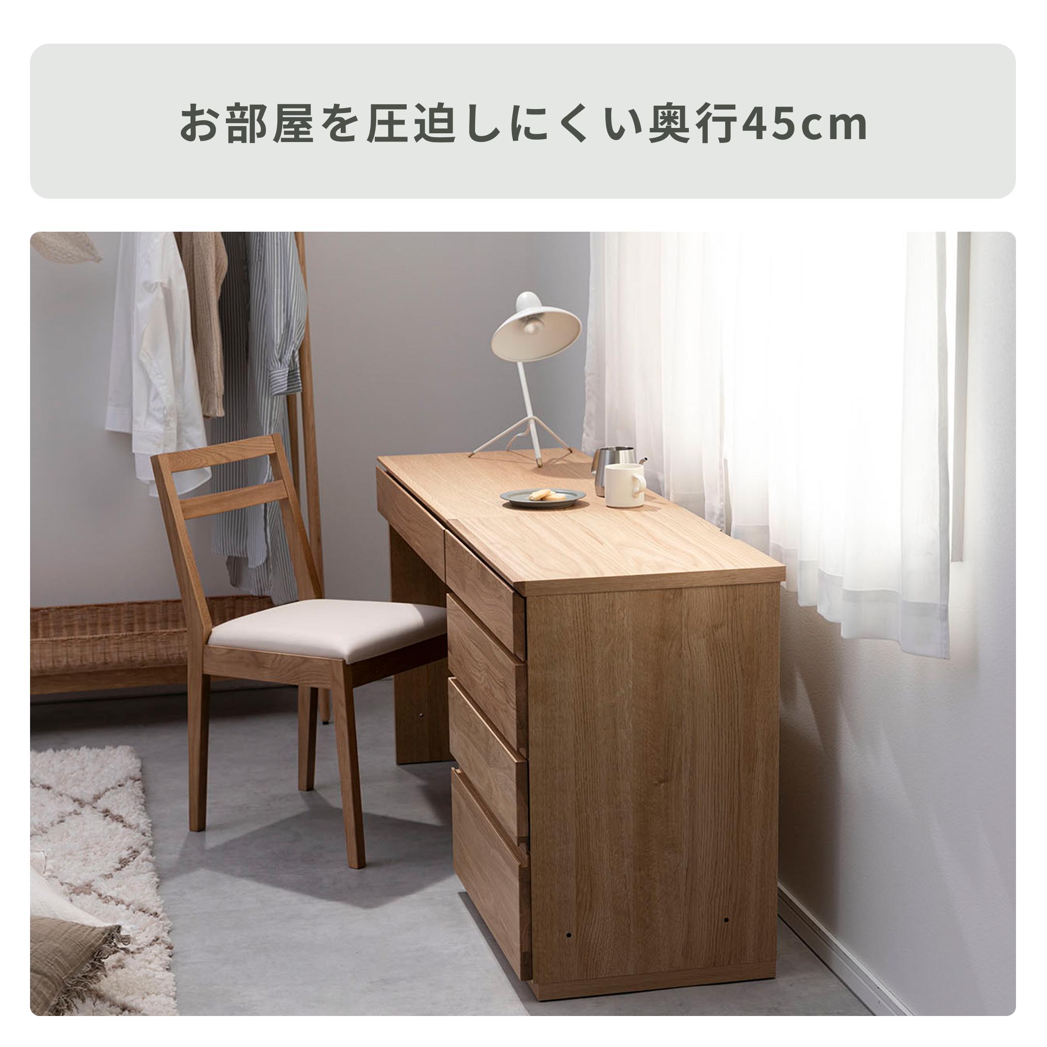 高野木工 ASTER チェスト 幅60×奥行45×高さ71.5cmのレンタル