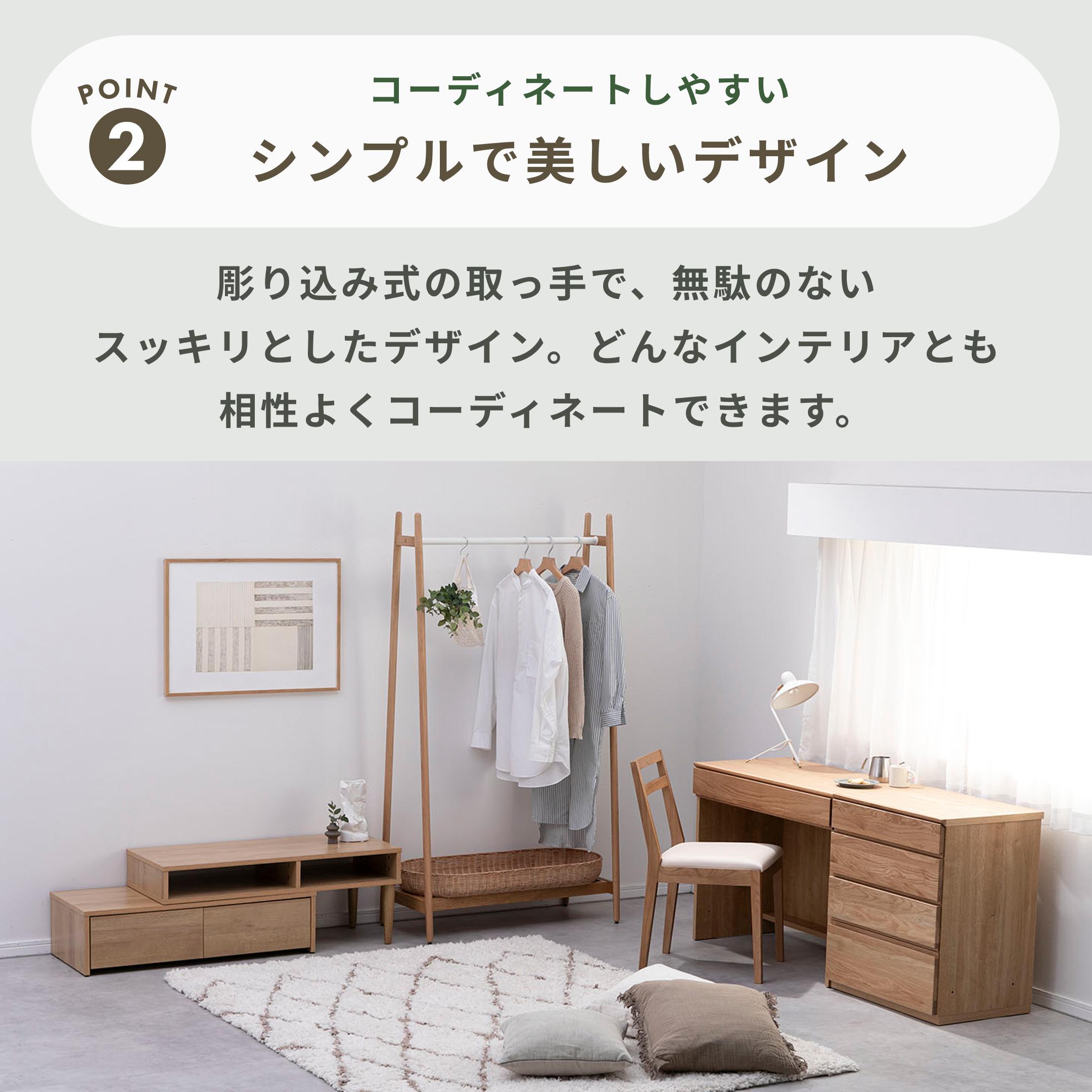 高野木工 ASTER チェスト 幅30×奥行45×高さ71.5cmのレンタル・サブスク