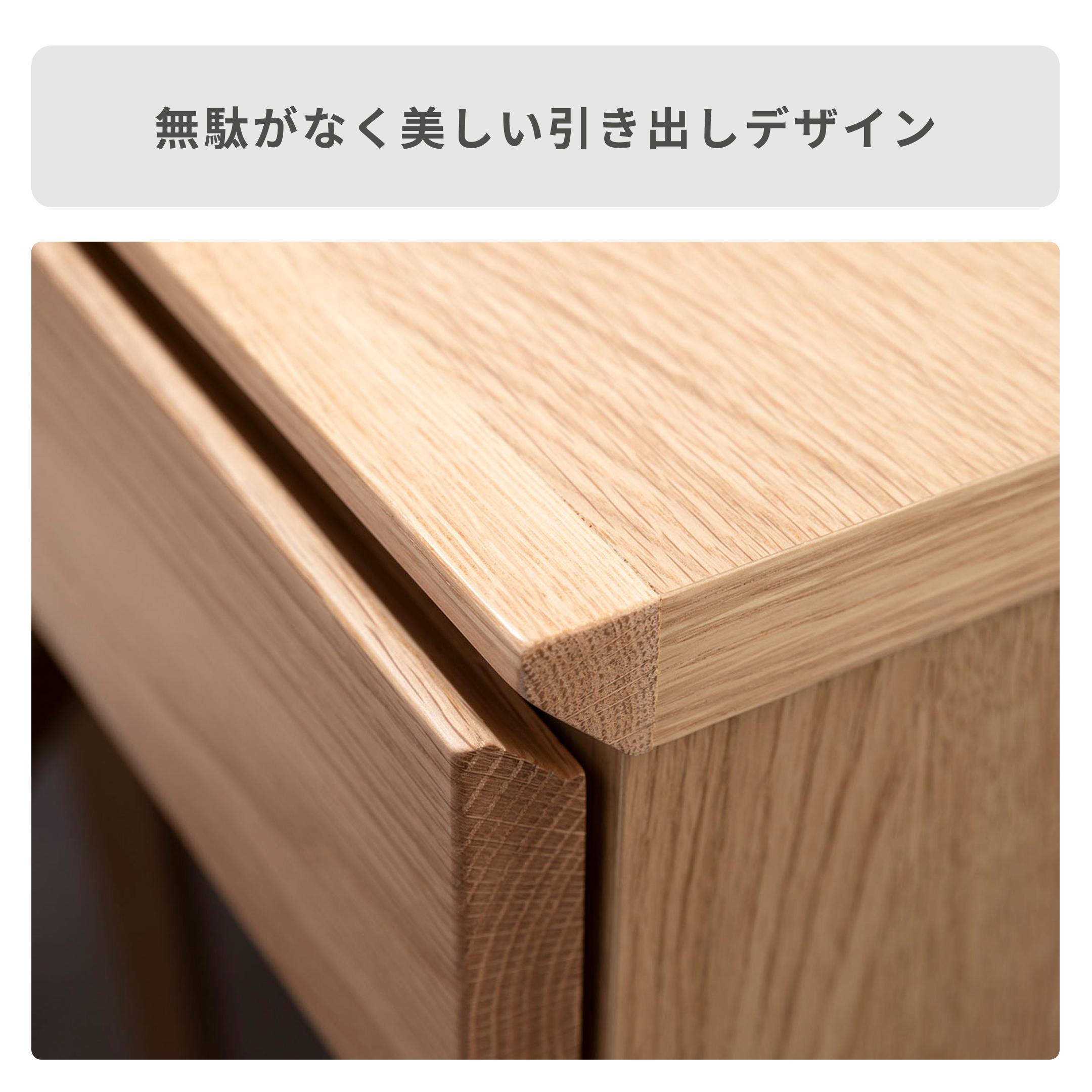 高野木工 ASTER チェスト 幅30×奥行45×高さ71.5cmのレンタル