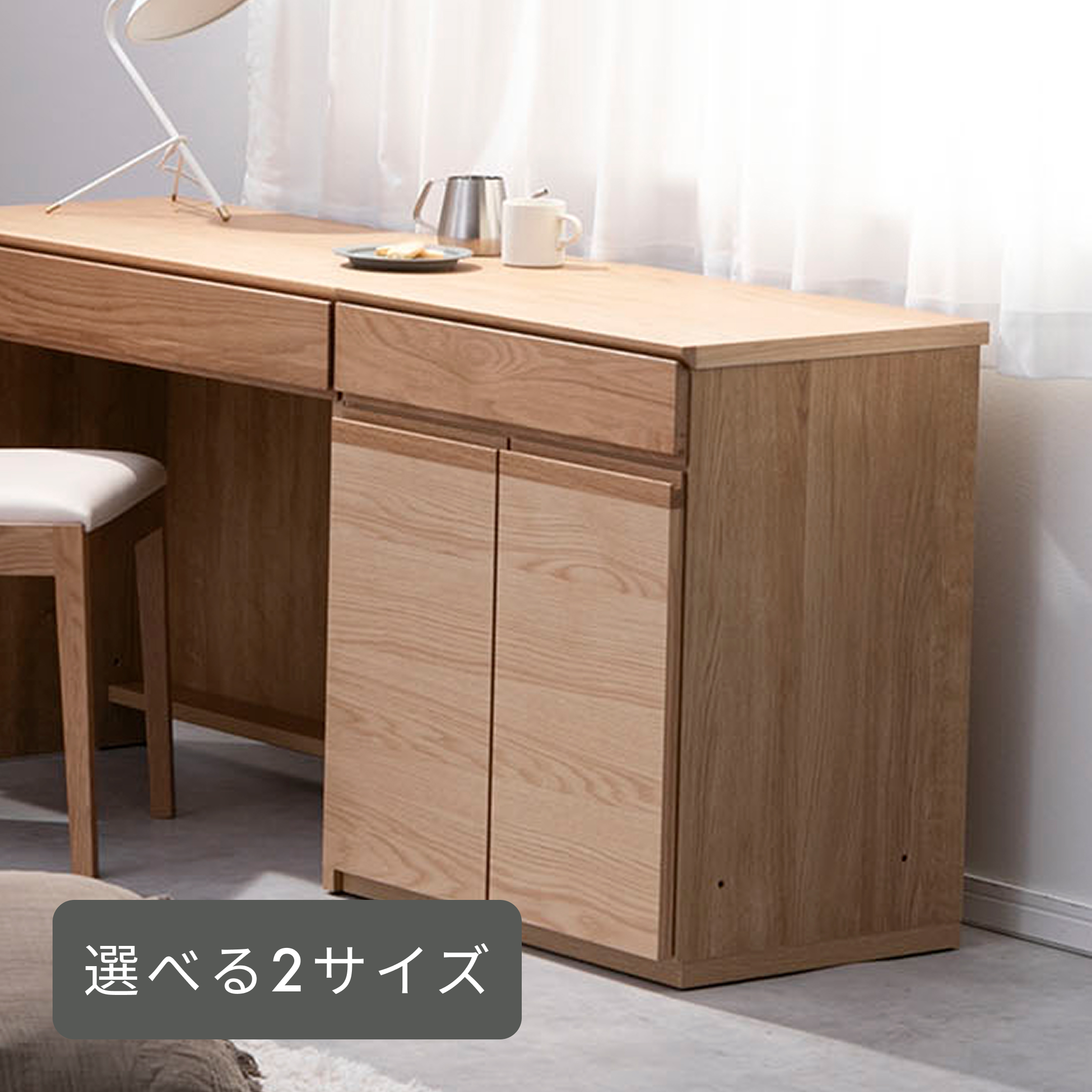 高野木工 ASTER キャビネット 幅60×奥行45×高さ71.5cm takanomokkou