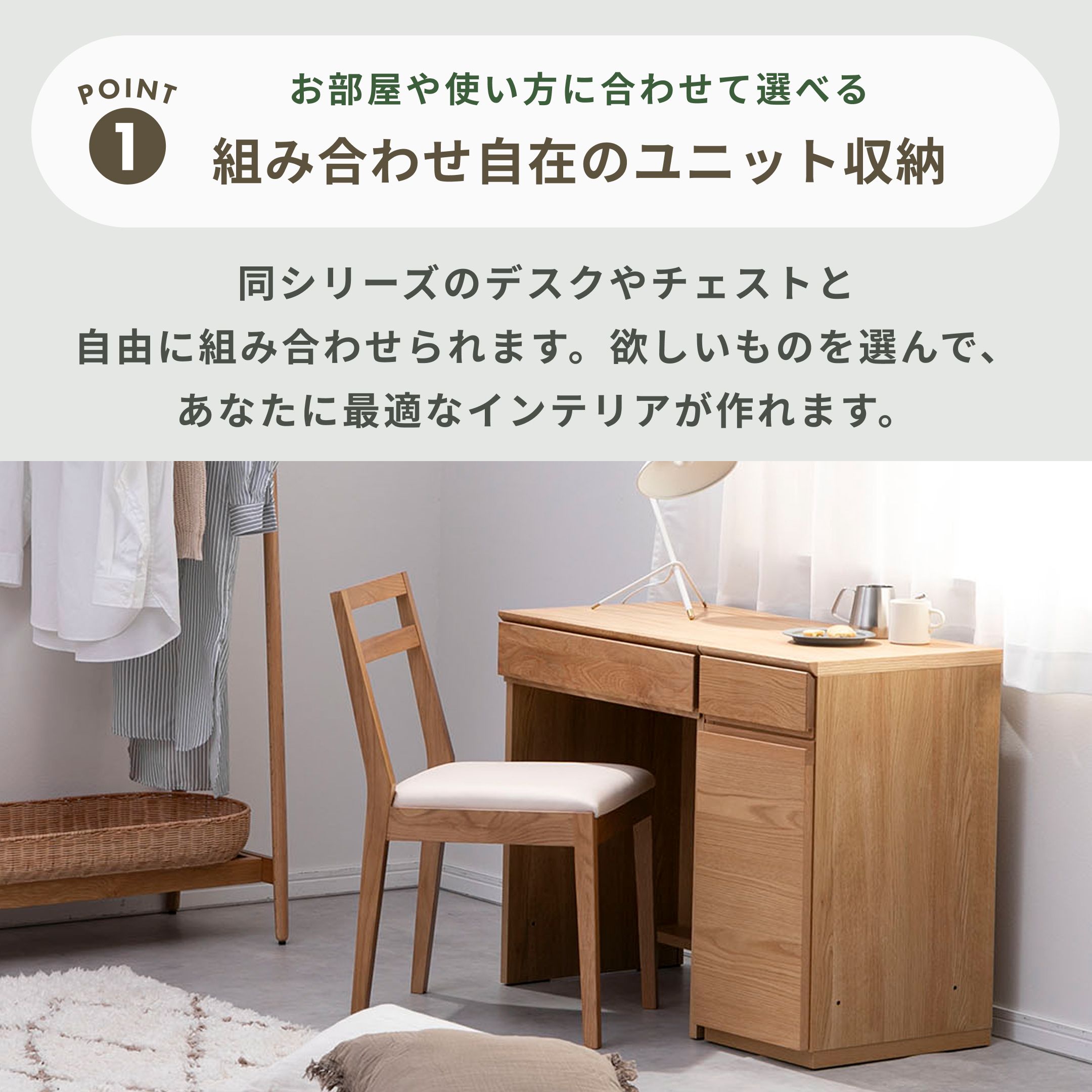 高野木工 ASTER キャビネット 幅60×奥行45×高さ71.5cm｜【公式】CLAS