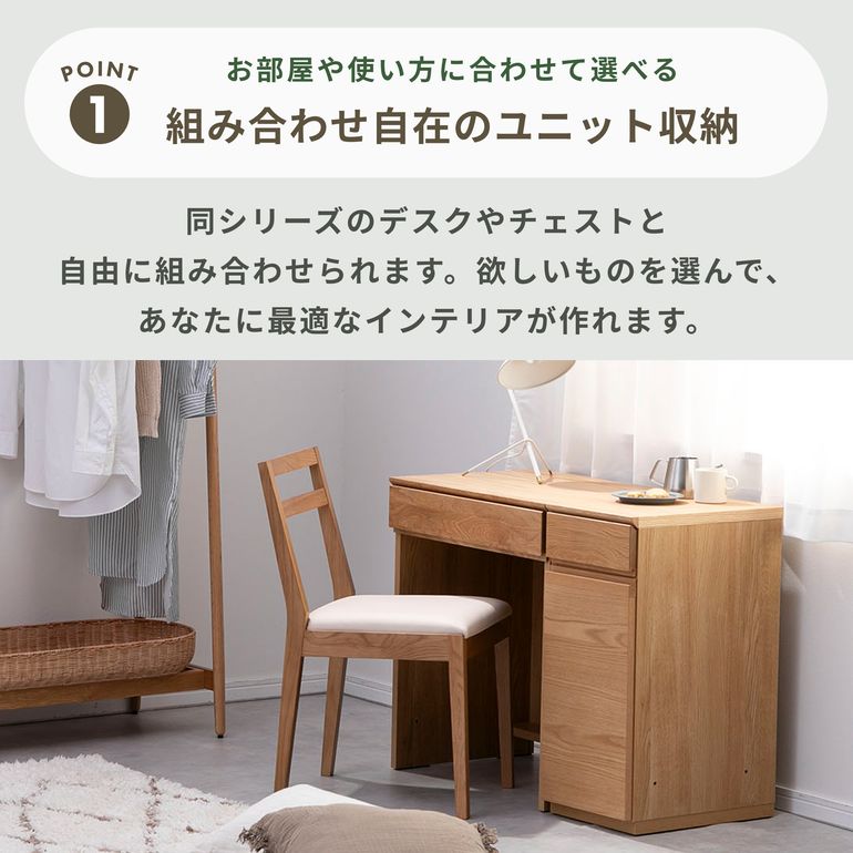 高野木工 ASTER キャビネット 幅60×奥行45×高さ71.5cmのレンタル