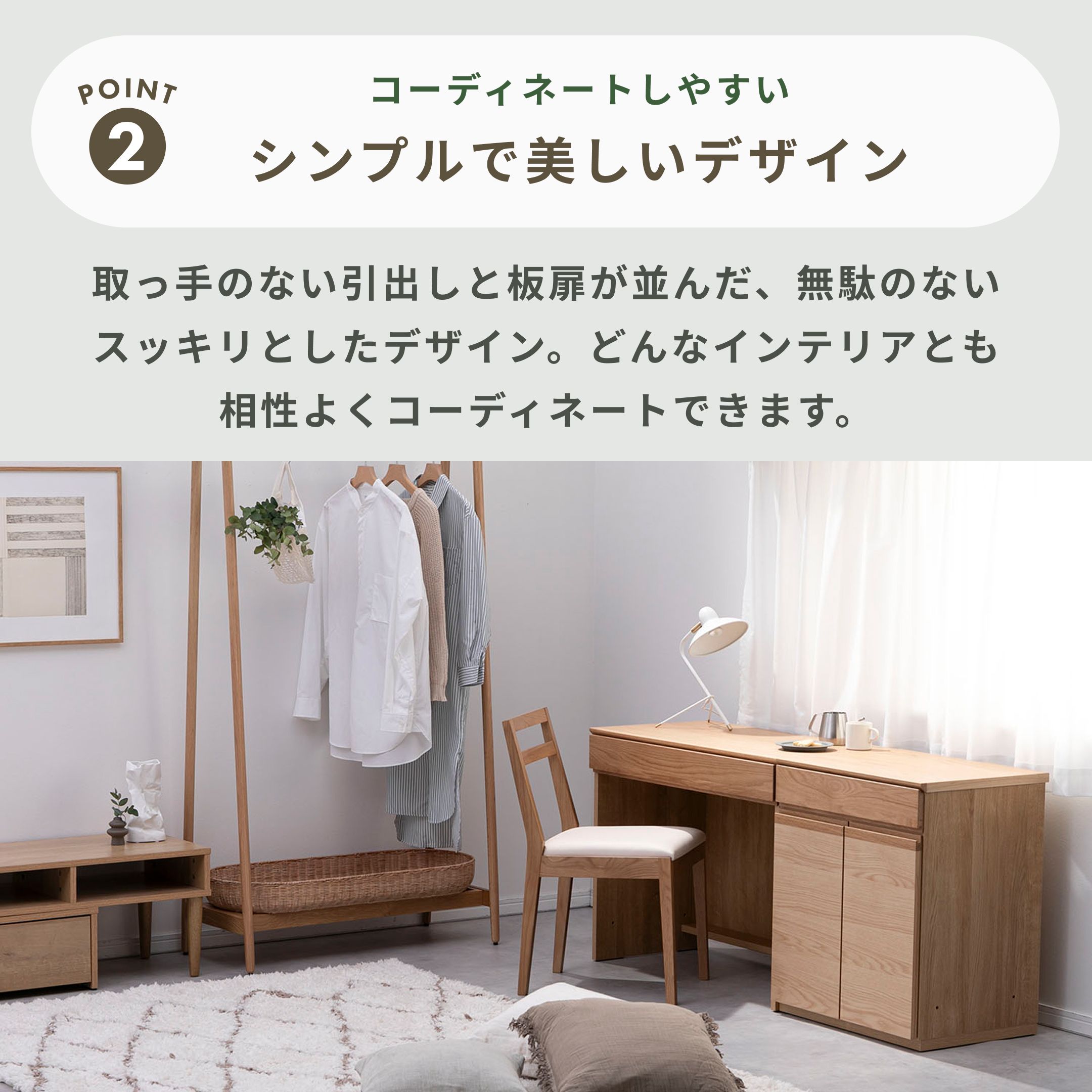 高野木工 ASTER キャビネット 幅60×奥行45×高さ71.5cmのレンタル