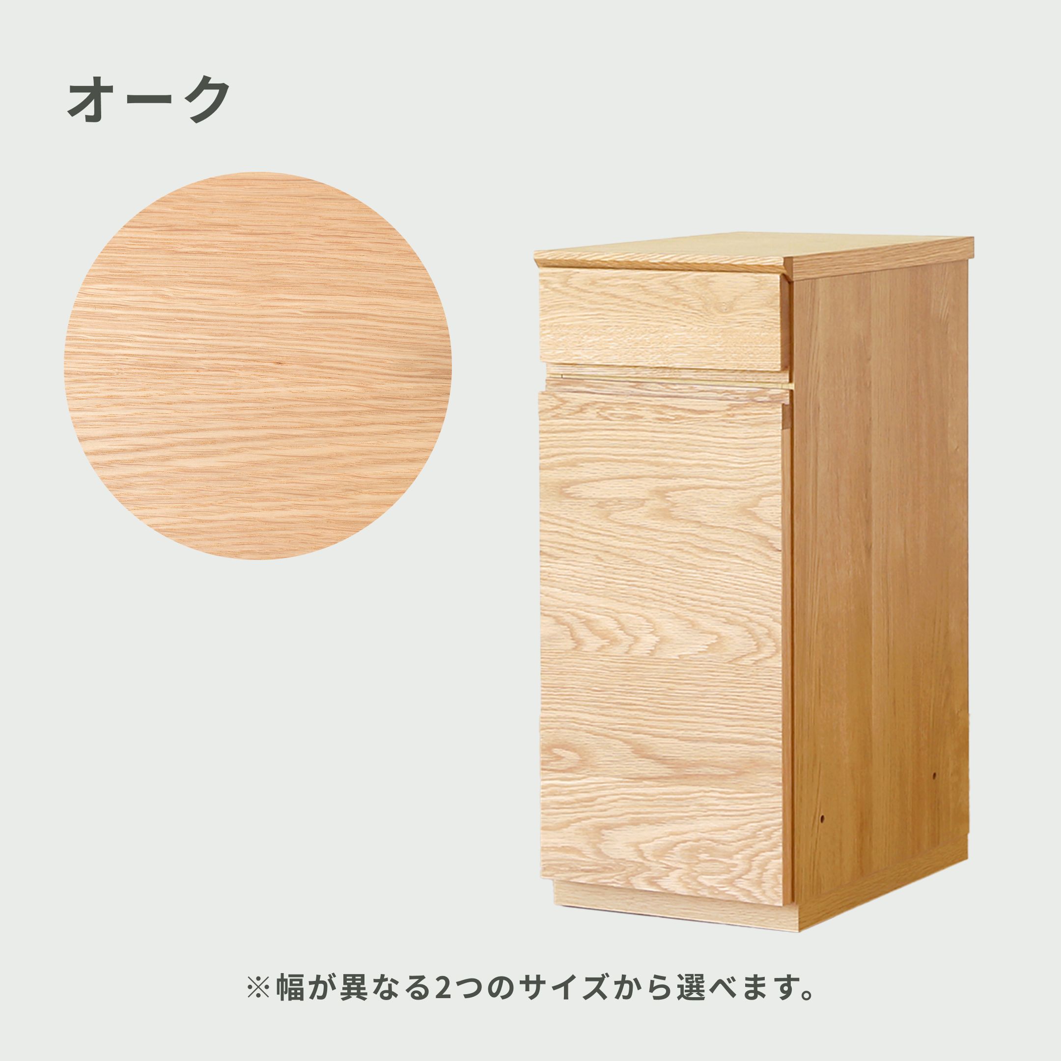 高野木工 ASTER キャビネット 幅60×奥行45×高さ71.5cmのレンタル