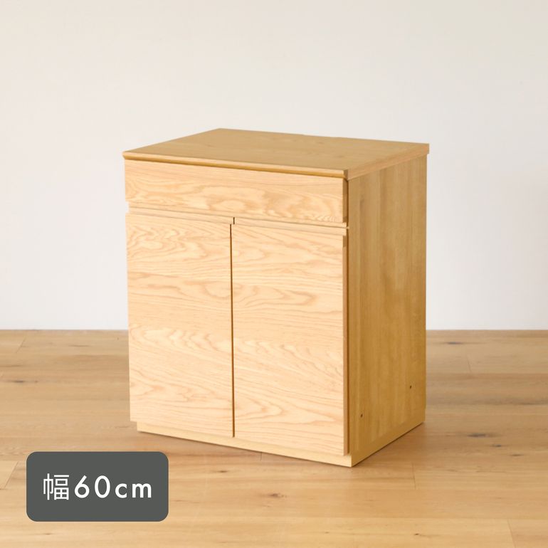 高野木工 ASTER キャビネット 幅60×奥行45×高さ71.5cmのレンタル