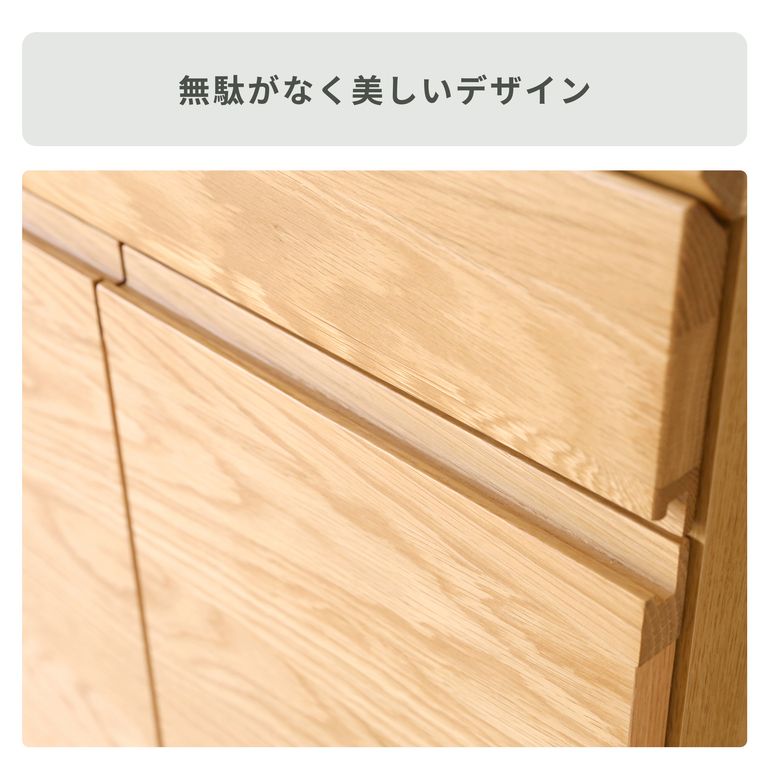 高野木工 ASTER キャビネット 幅60×奥行45×高さ71.5cm｜【公式】CLAS