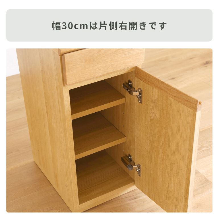 高野木工 ASTER キャビネット 幅60×奥行45×高さ71.5cmのレンタル