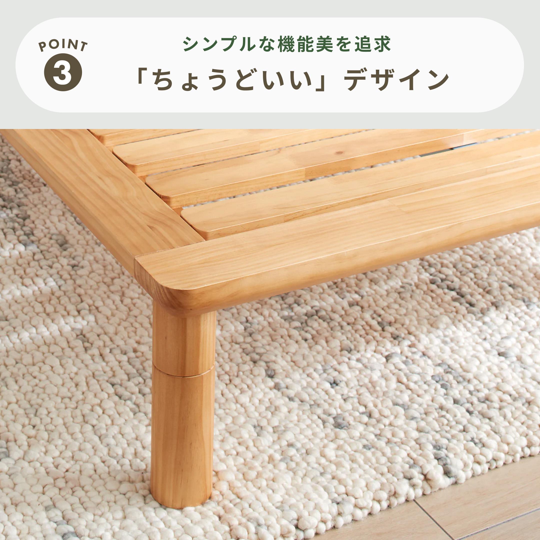 Koala ミライカスタム ベッドフレーム シングル Koala / コアラ