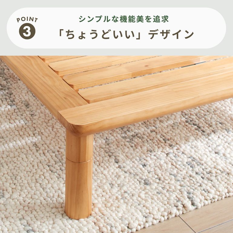 Koala ミライカスタム ベッドフレーム シングル Koala / コアラ