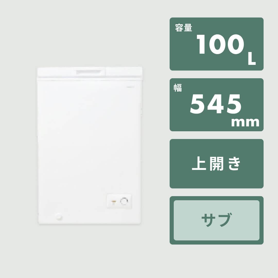 YAMAZEN 冷凍庫 51L スリムタイプ Amazon.co.jp: [山善] 冷凍庫 51L 上開き YF-C51(W) ホワイト