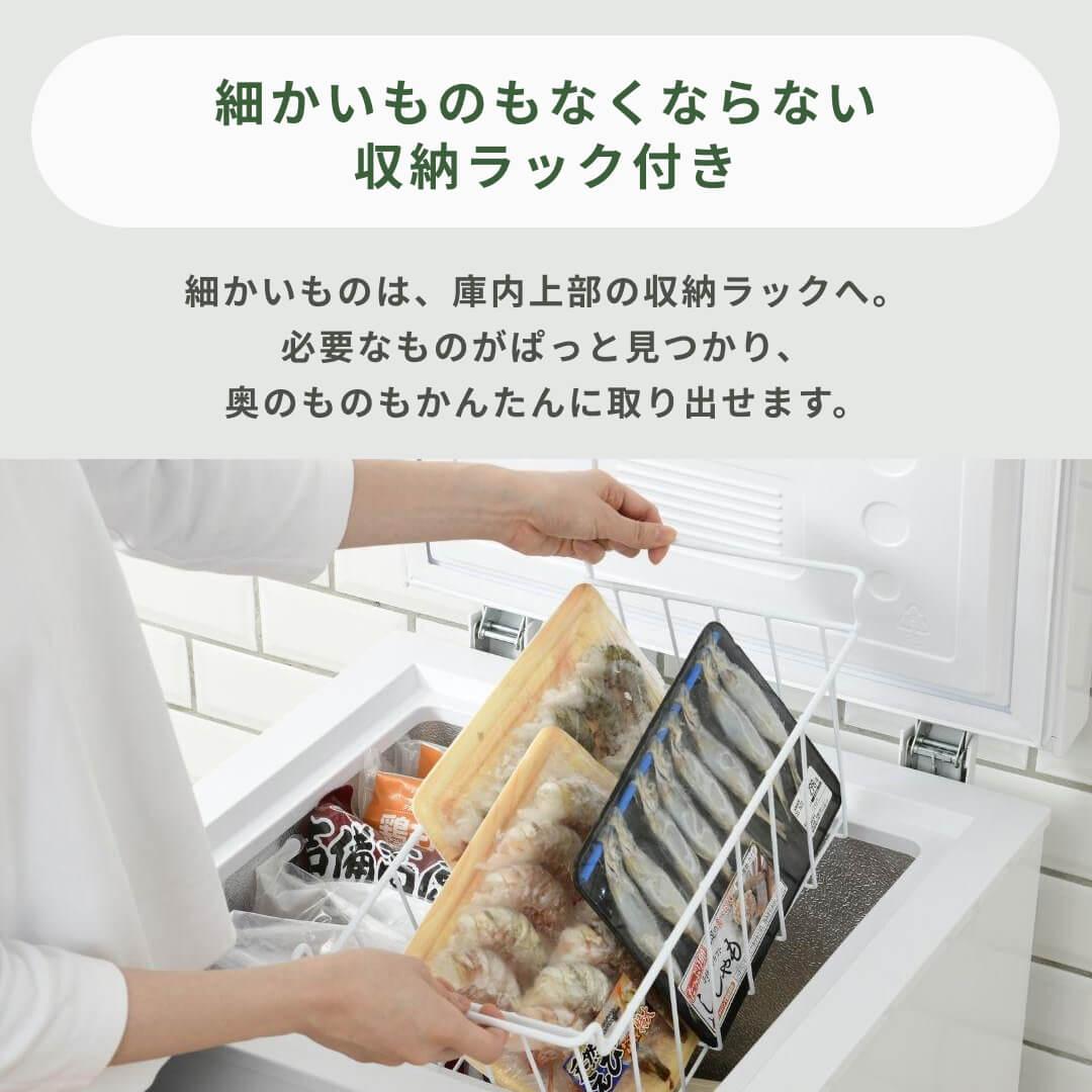 Amazon.co.jp: [山善] 冷凍庫 51L 上開き YF-C51(W) ホワイト