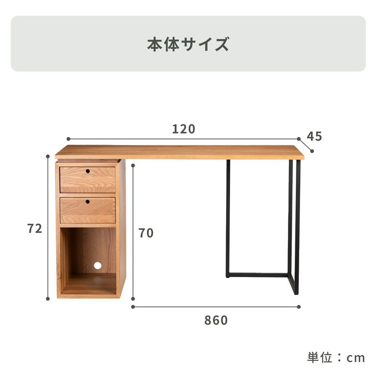 NOWHERE LIKE HOME ビスタ デスク 幅120×奥行45×高さ72㎝ nowhere-like