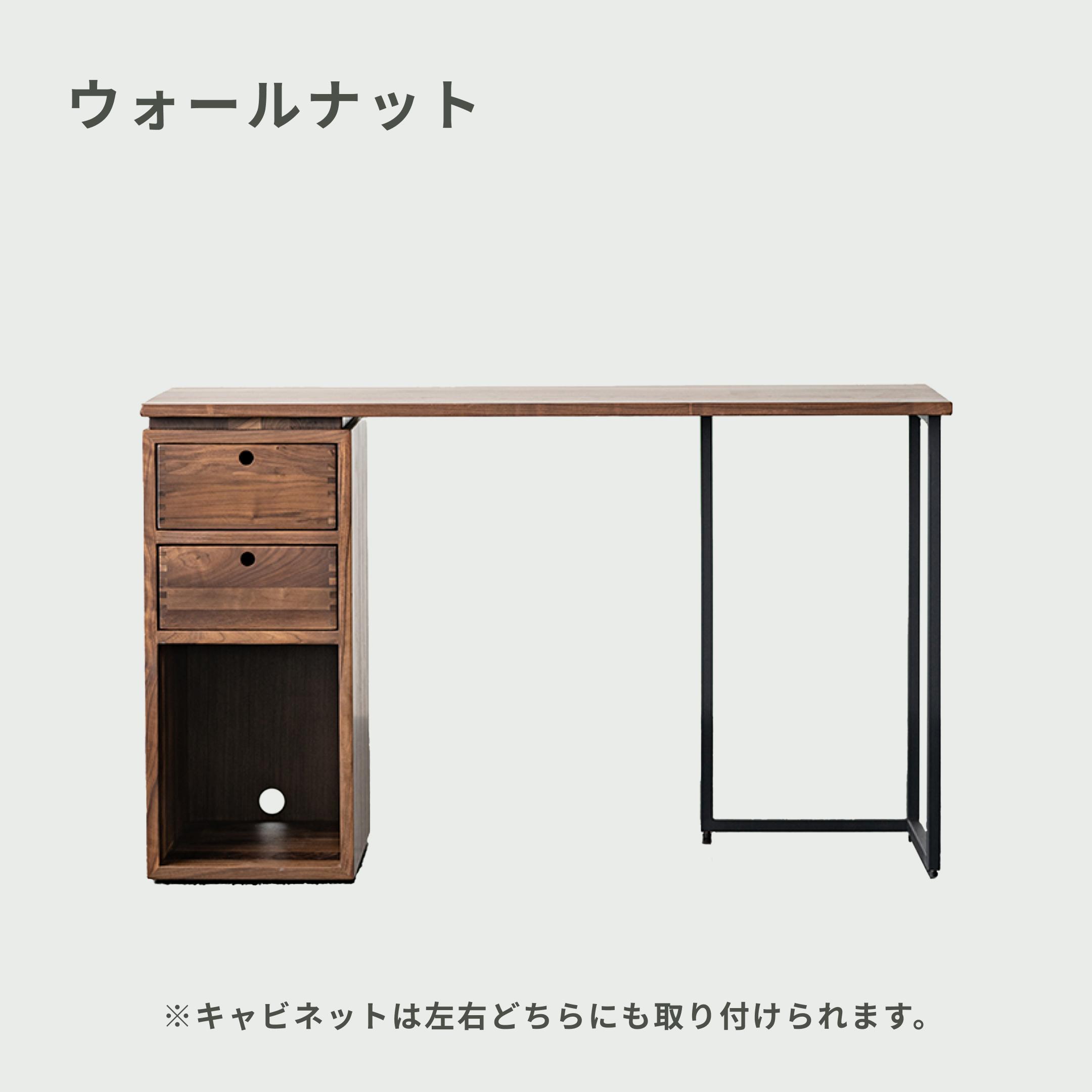 NOWHERE LIKE HOME ビスタ デスク 幅120×奥行45×高さ72㎝ NOWHERE LIKE