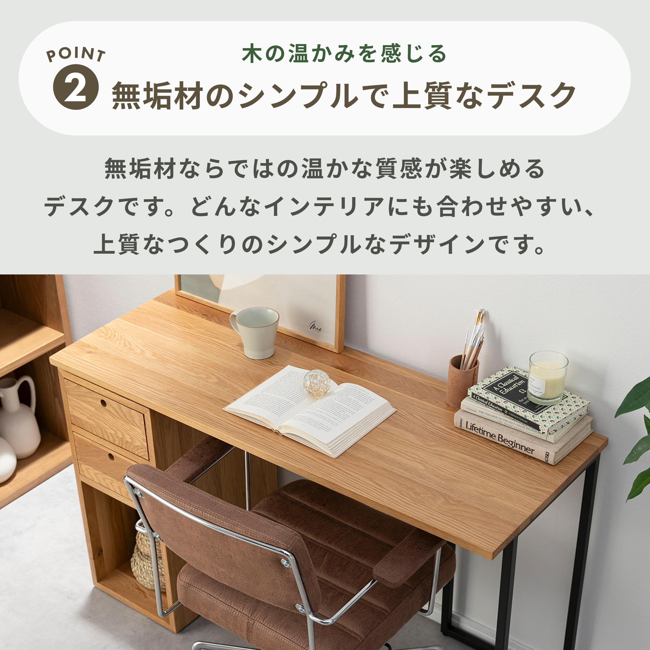 NOWHERE LIKE HOME ビスタ デスク 幅120×奥行45×高さ72㎝ NOWHERE LIKE