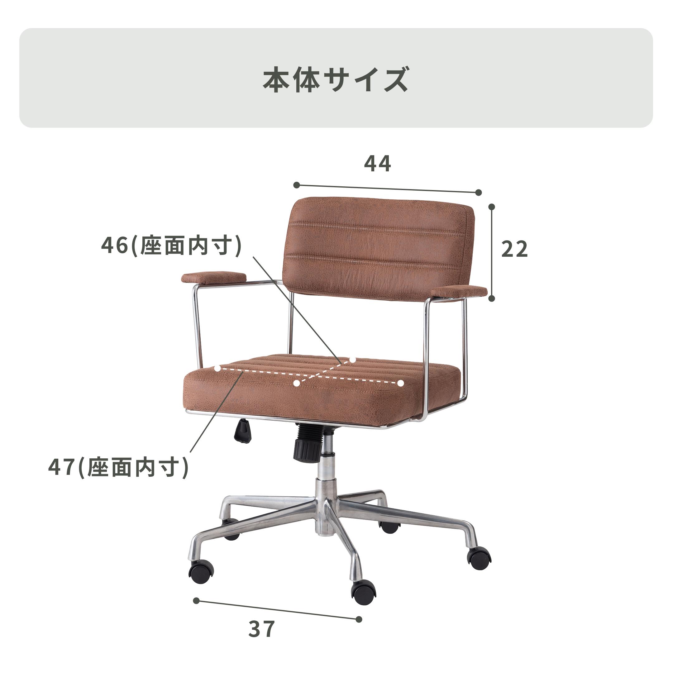 form ボラゴ デスクチェア 幅63×奥行62×高さ77㎝ form / フォームの