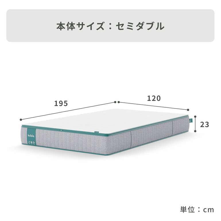 Koala PLUS コアラマットレス セミダブル Koala / コアラマットレスの