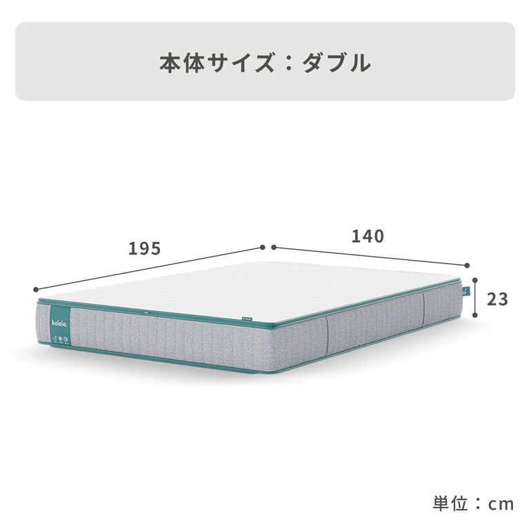 Koala PLUS コアラマットレス シングル Koala / コアラマットレスの