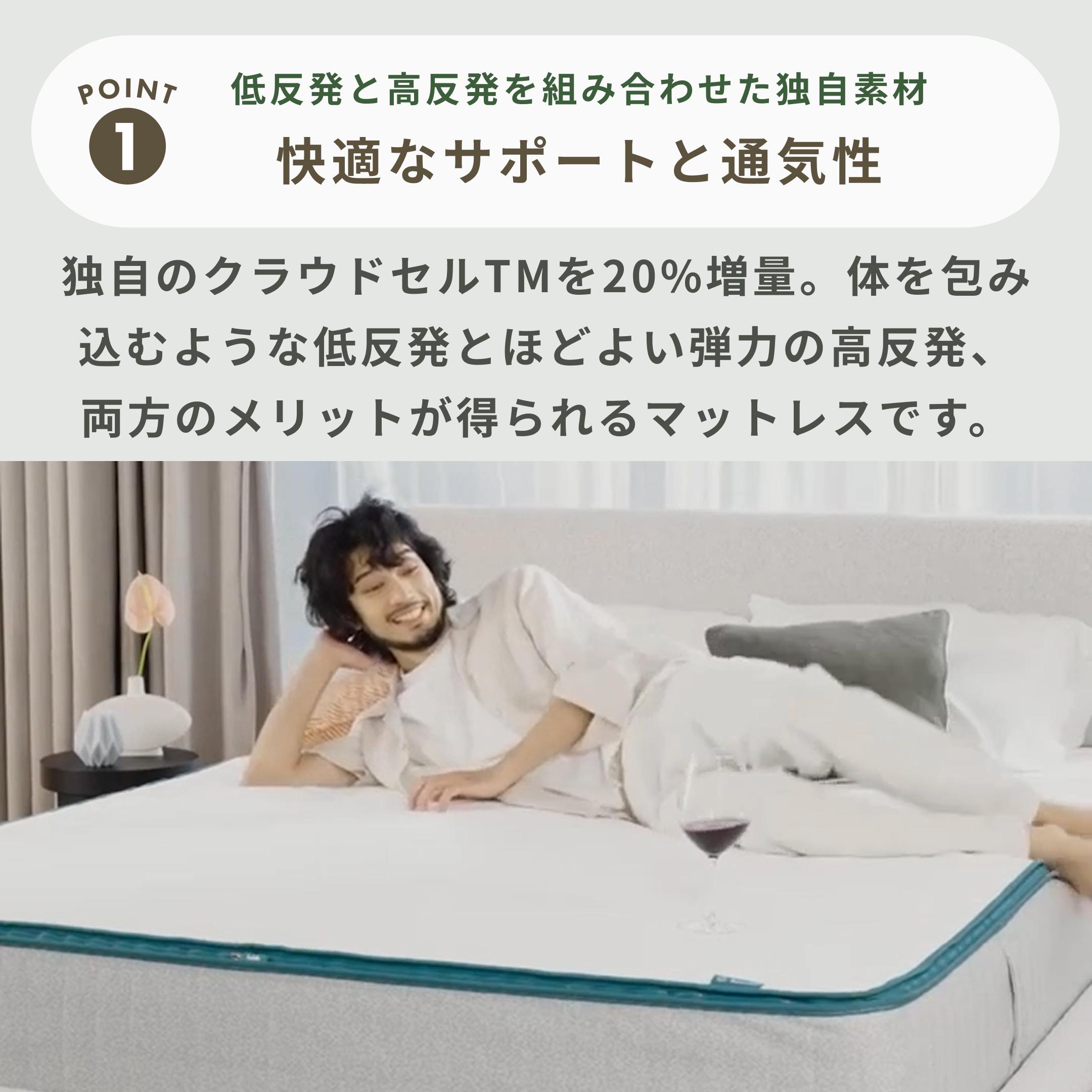 Koala PLUS コアラマットレス セミダブル Koala / コアラ