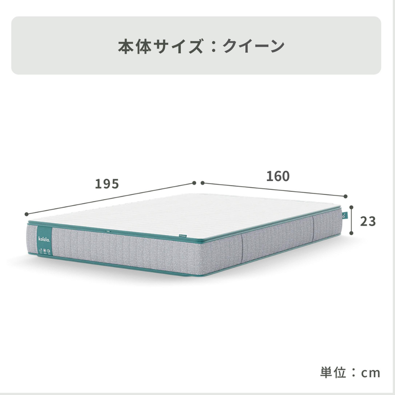 Koala PLUS コアラマットレス ダブル Koala / コアラマットレスの