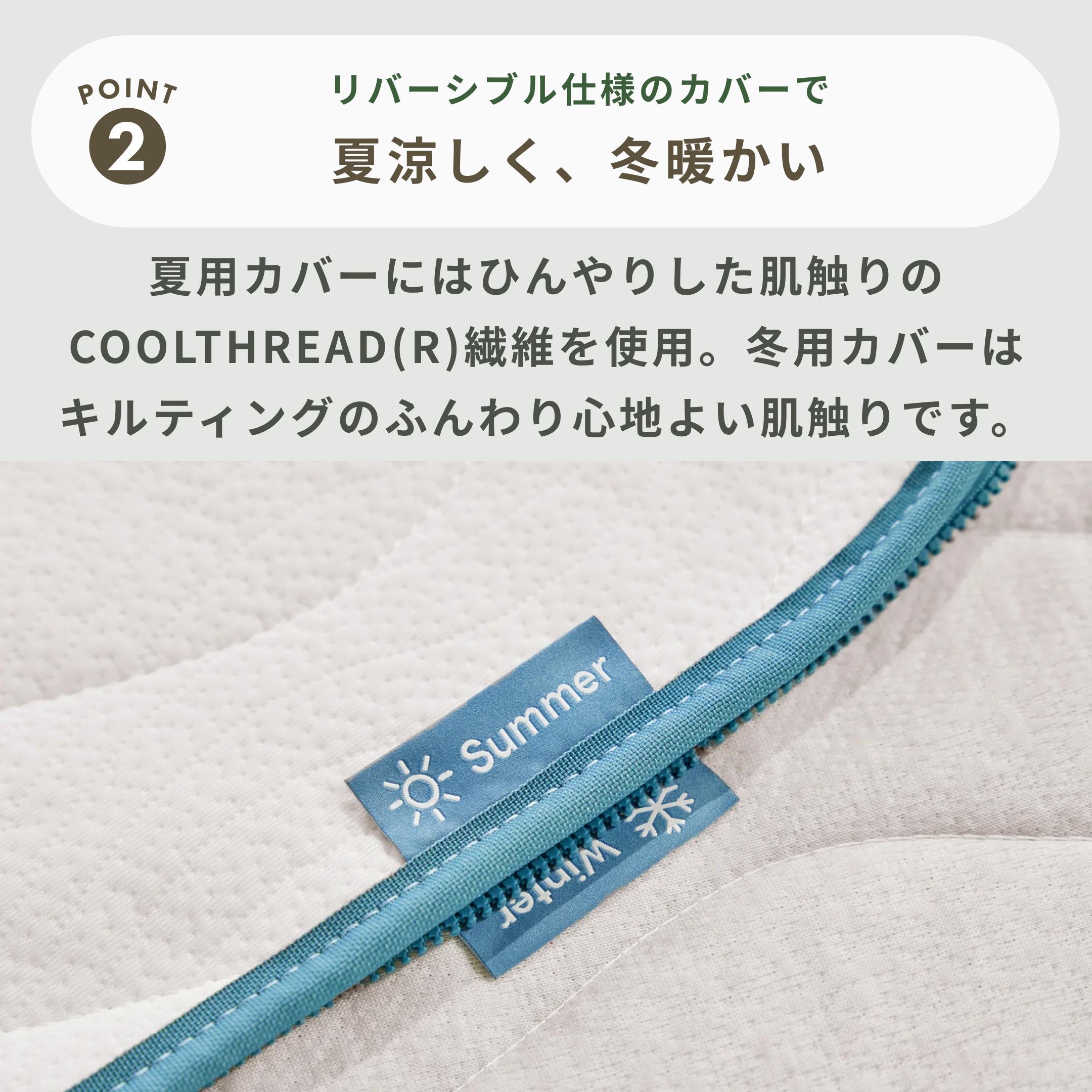 Koala PLUS コアラマットレス ダブル Koala / コアラマットレス